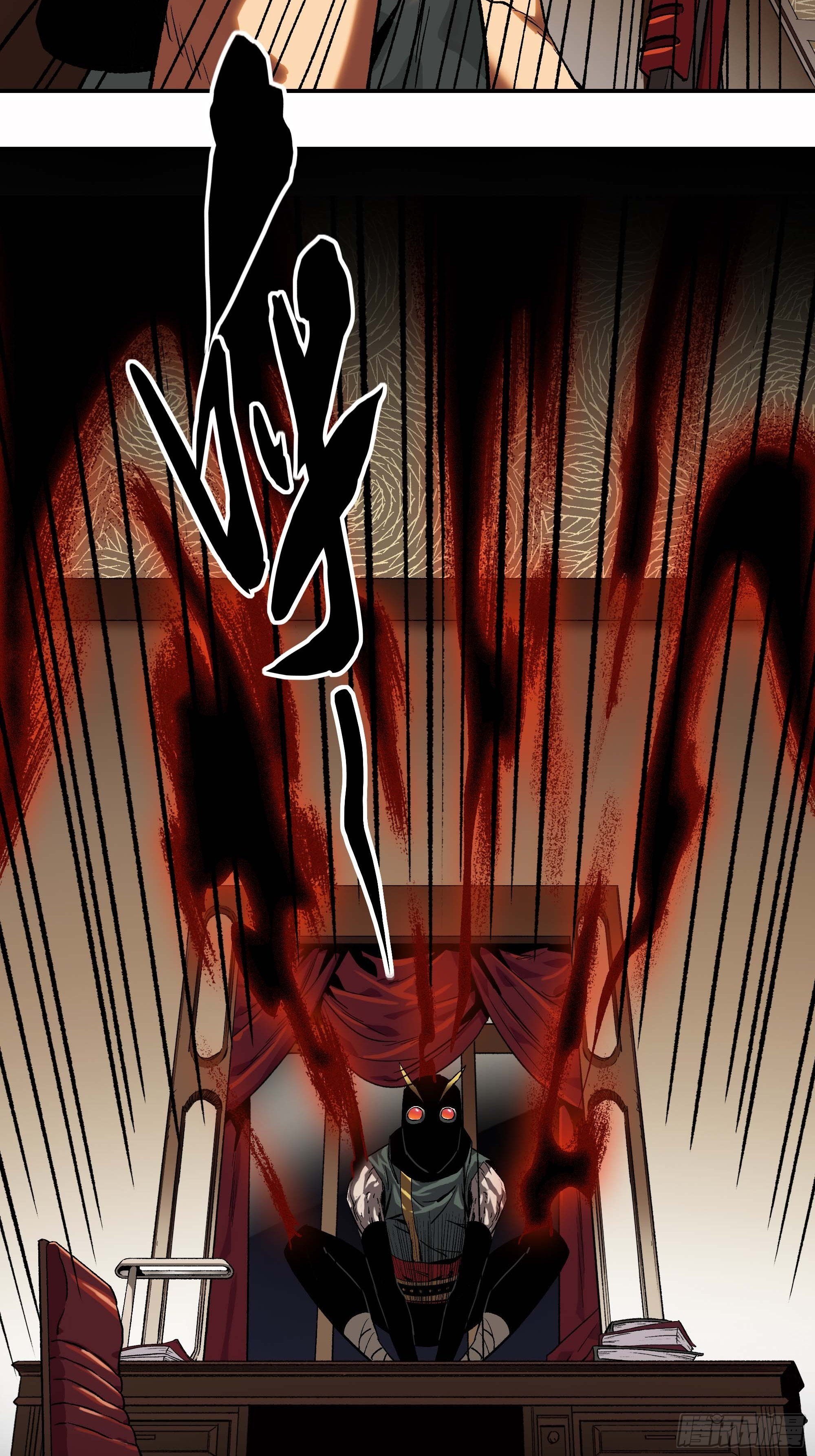 刺杀(1/2)-第12话