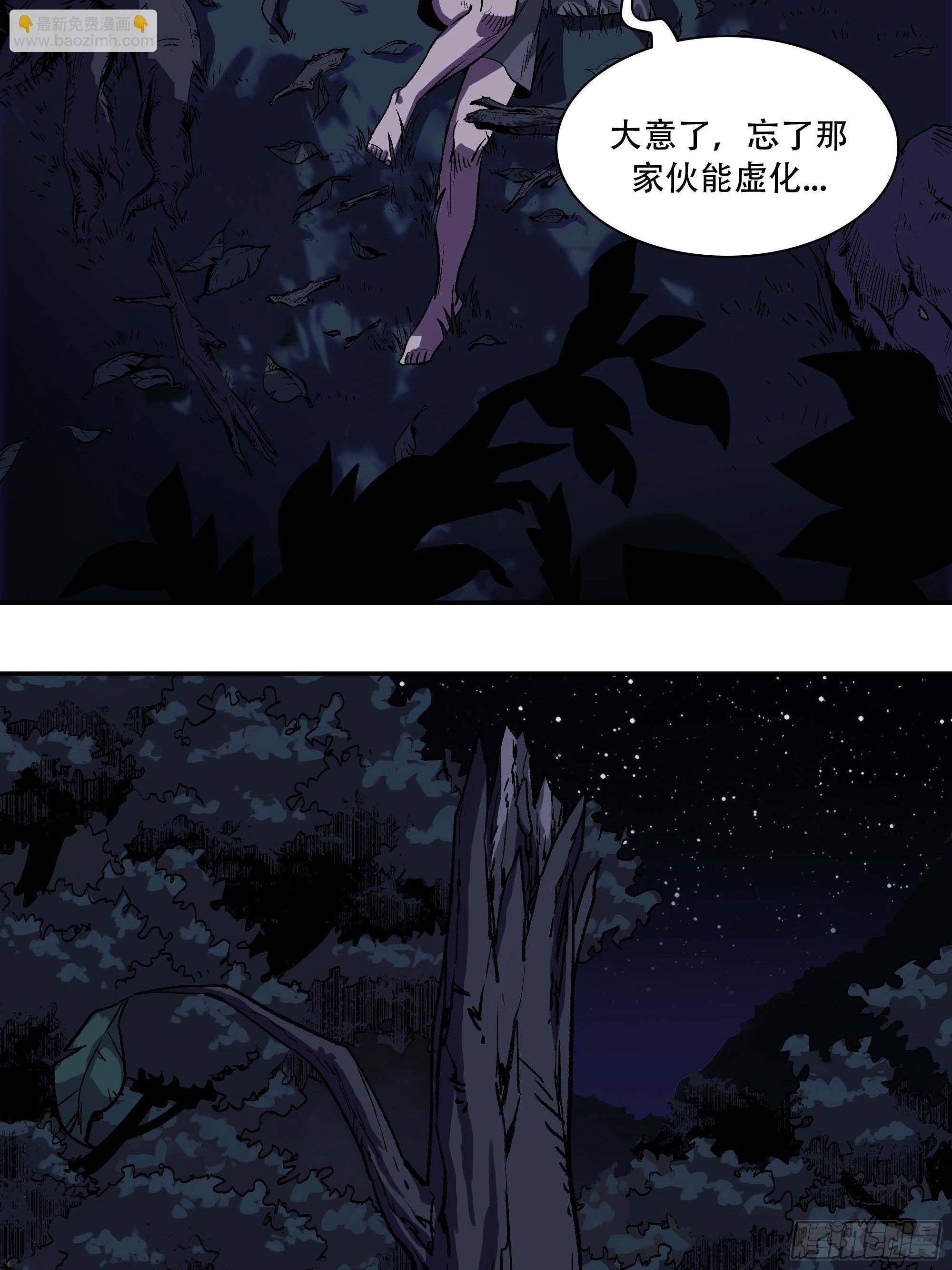 刺杀(1/2)-第12话