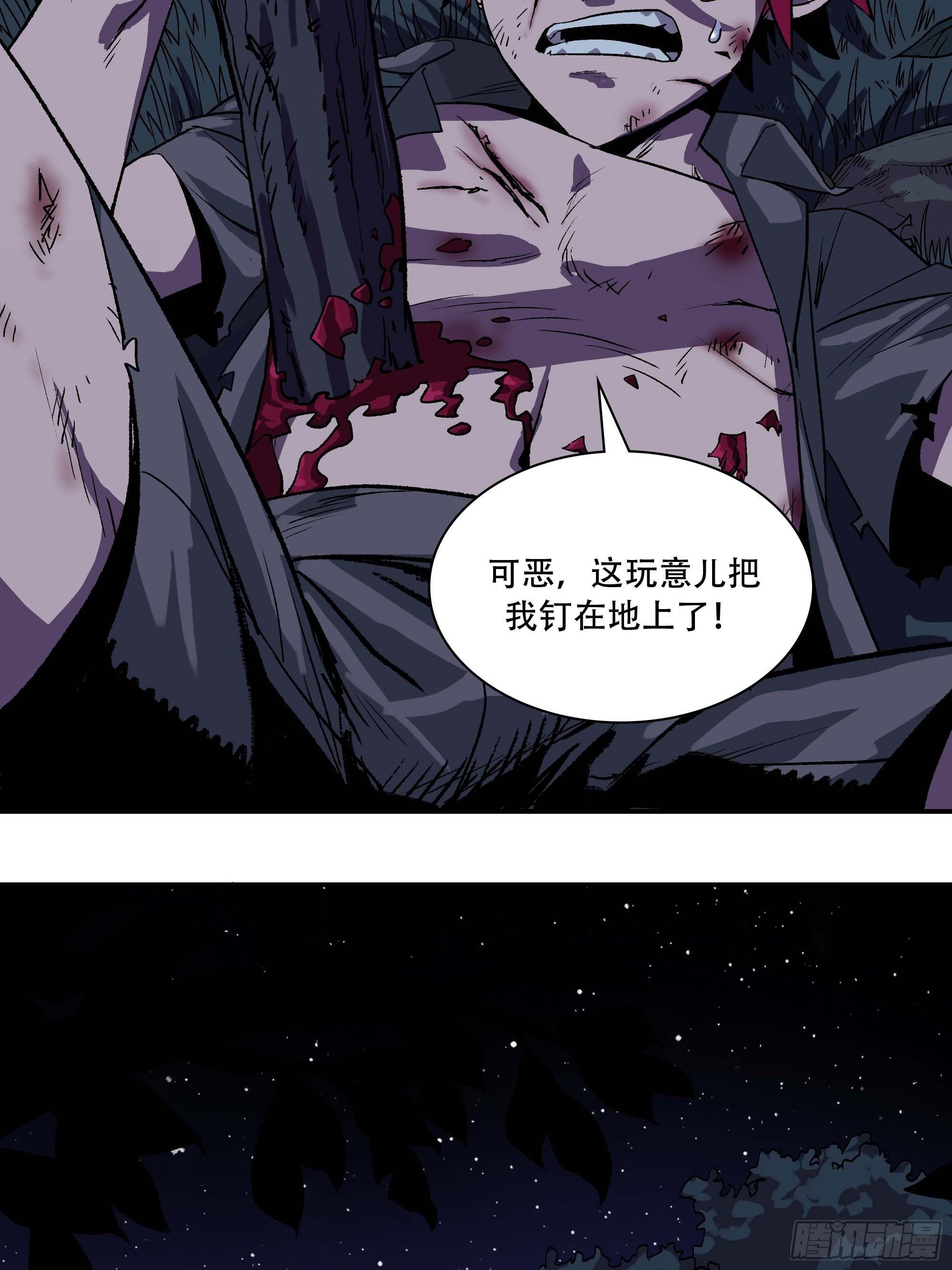 刺杀(1/2)-第12话