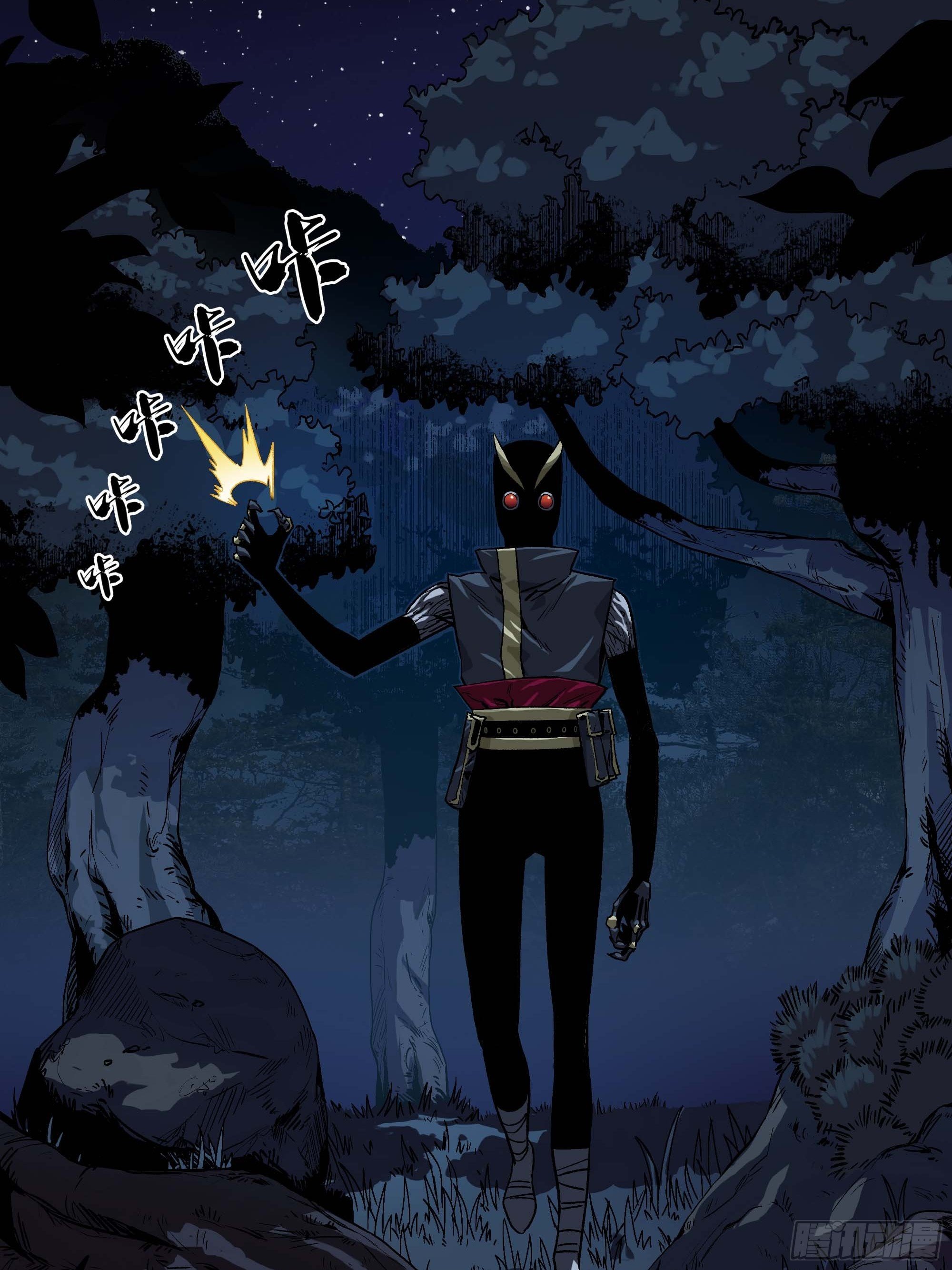 刺杀(1/2)-第12话