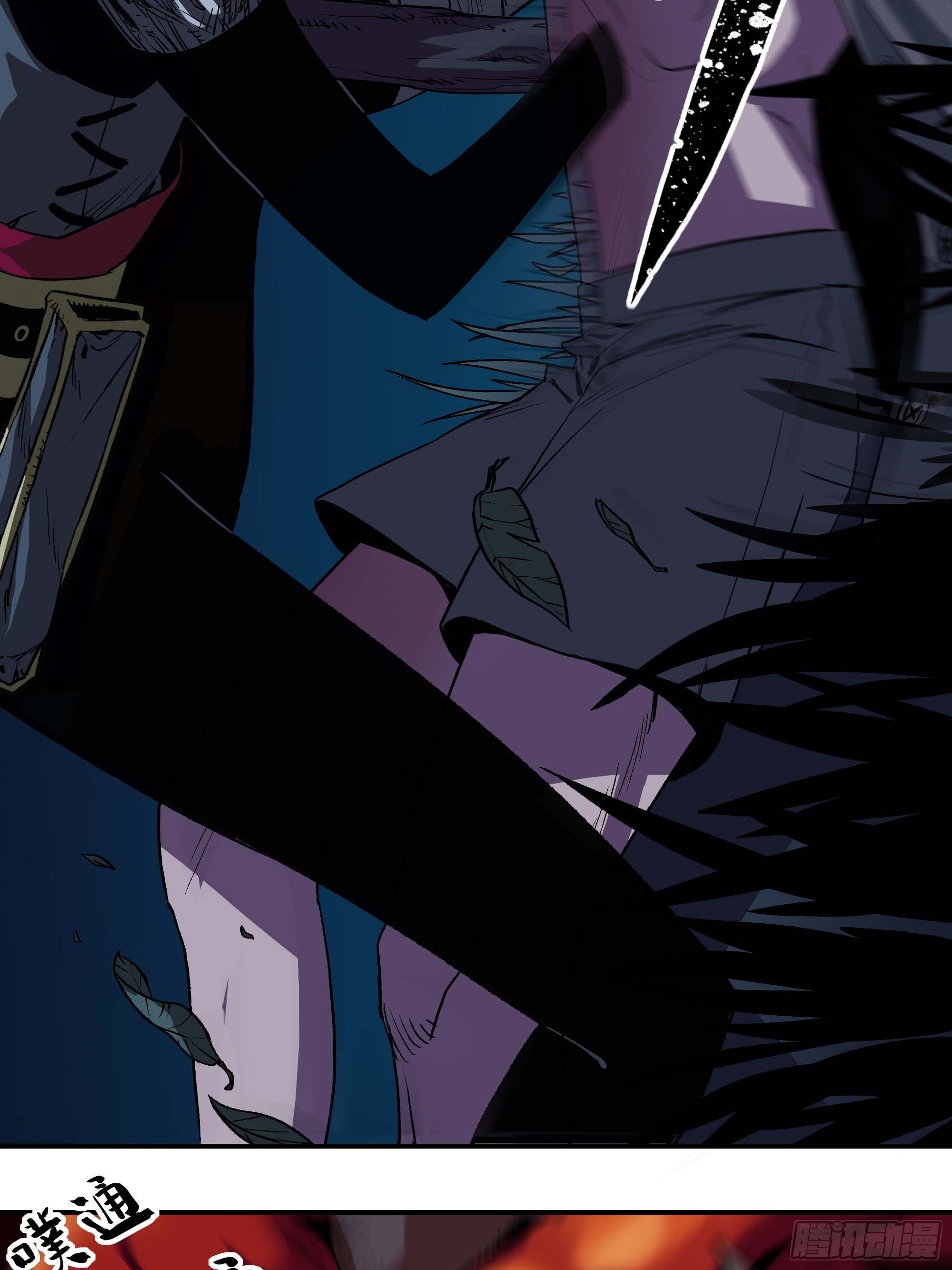 刺杀(1/2)-第12话