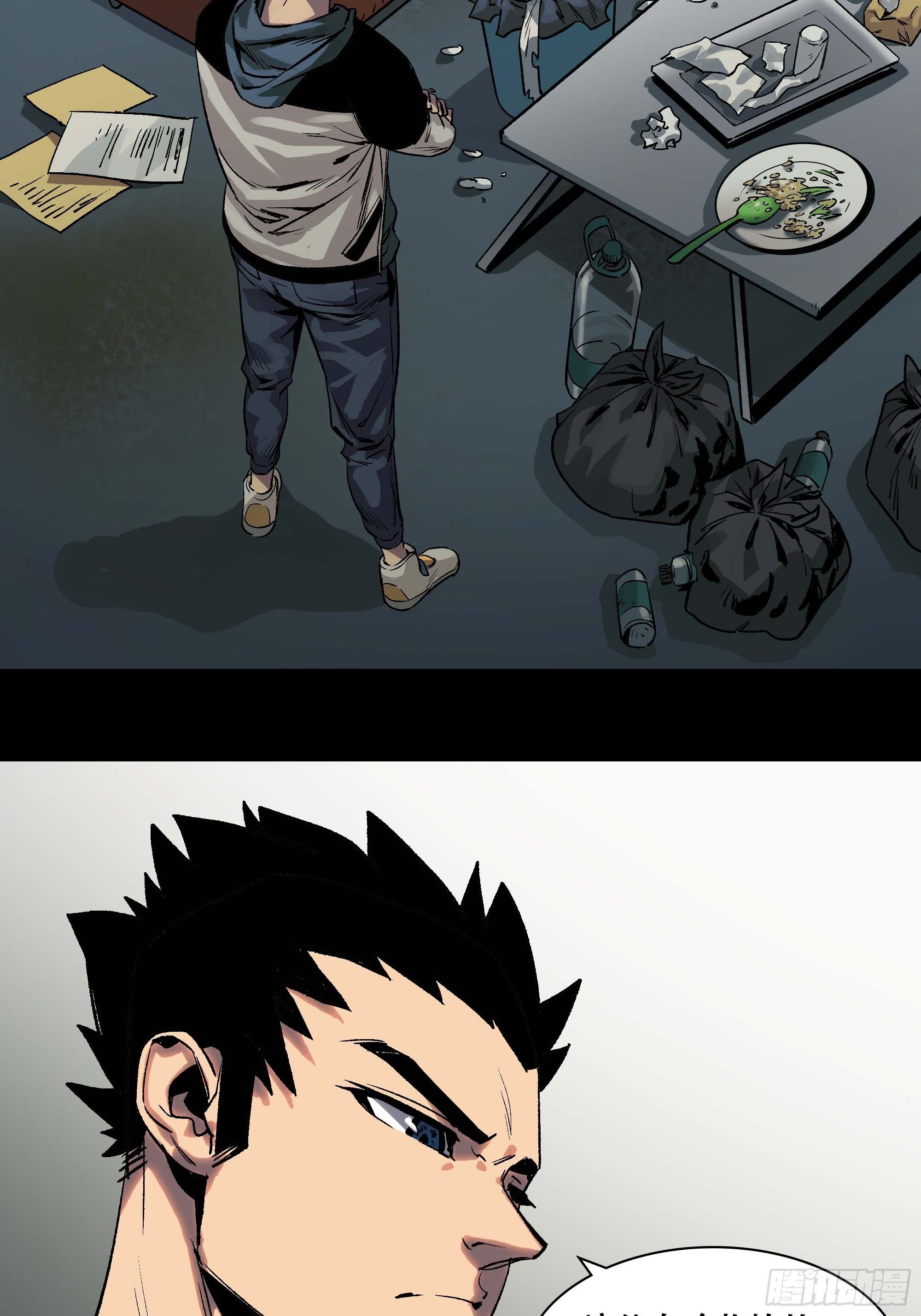 抱得美人归？(1/2)-第14话