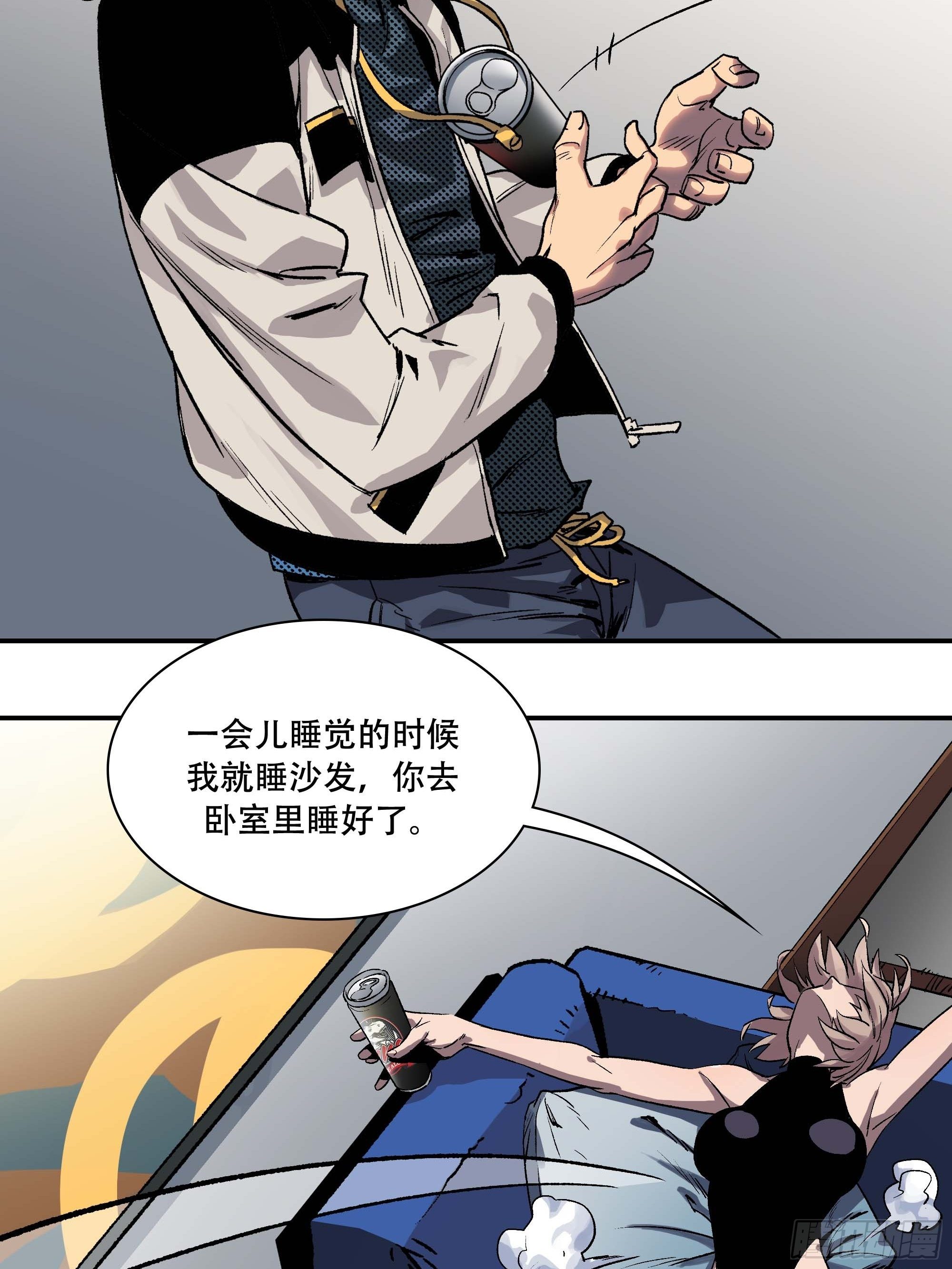 抱得美人归？(1/2)-第14话