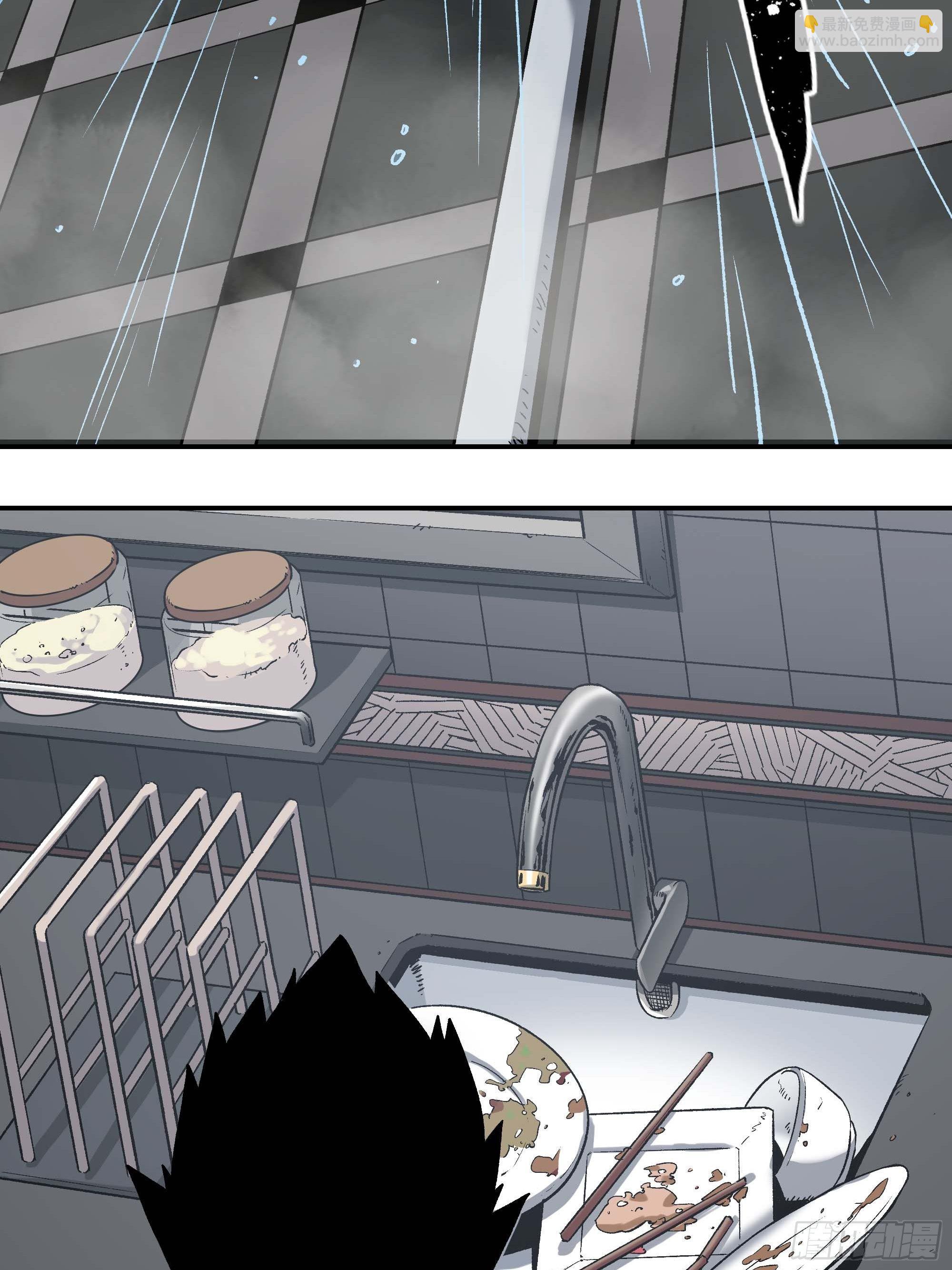 抱得美人归？(1/2)-第14话