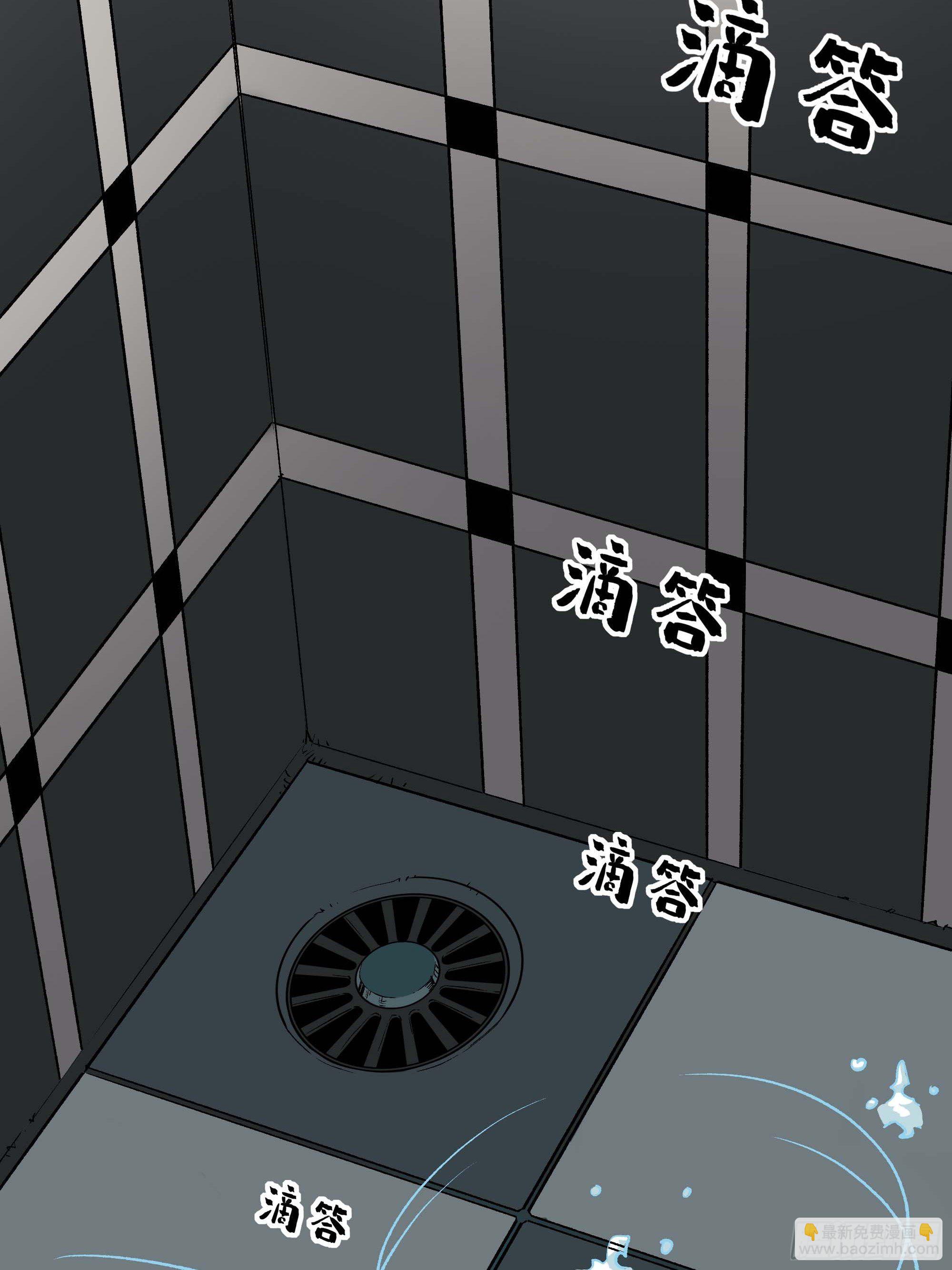 抱得美人归？(1/2)-第14话