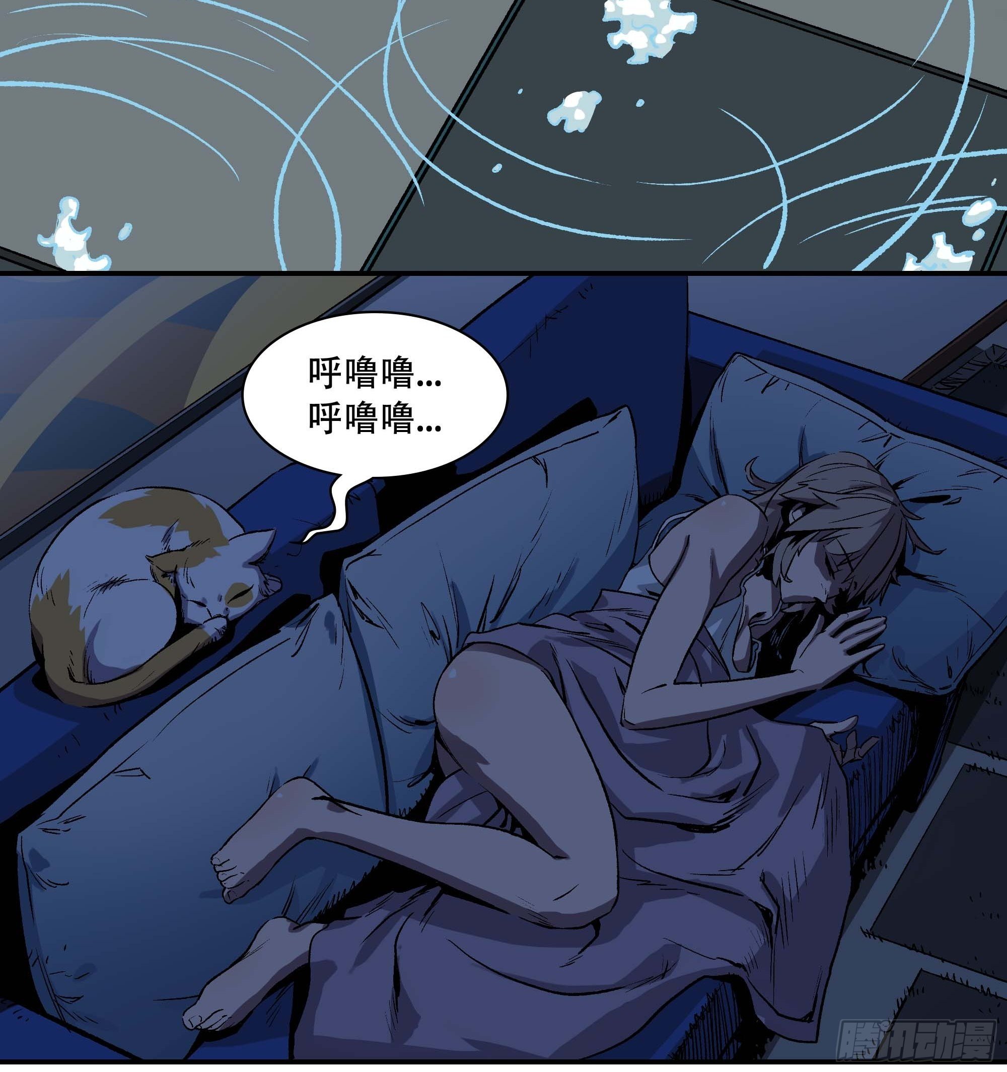 抱得美人归？(1/2)-第14话