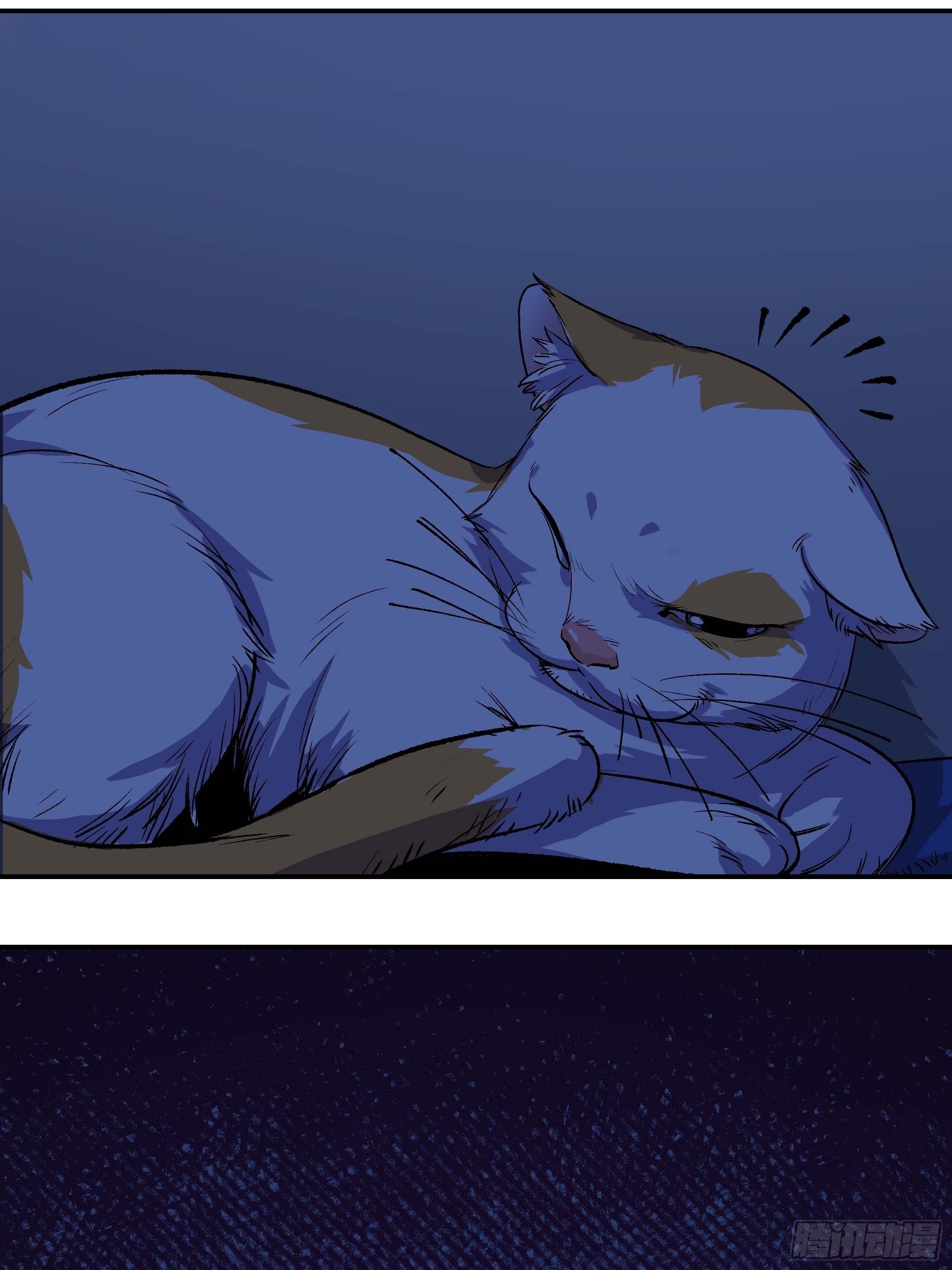 抱得美人归？(1/2)-第14话