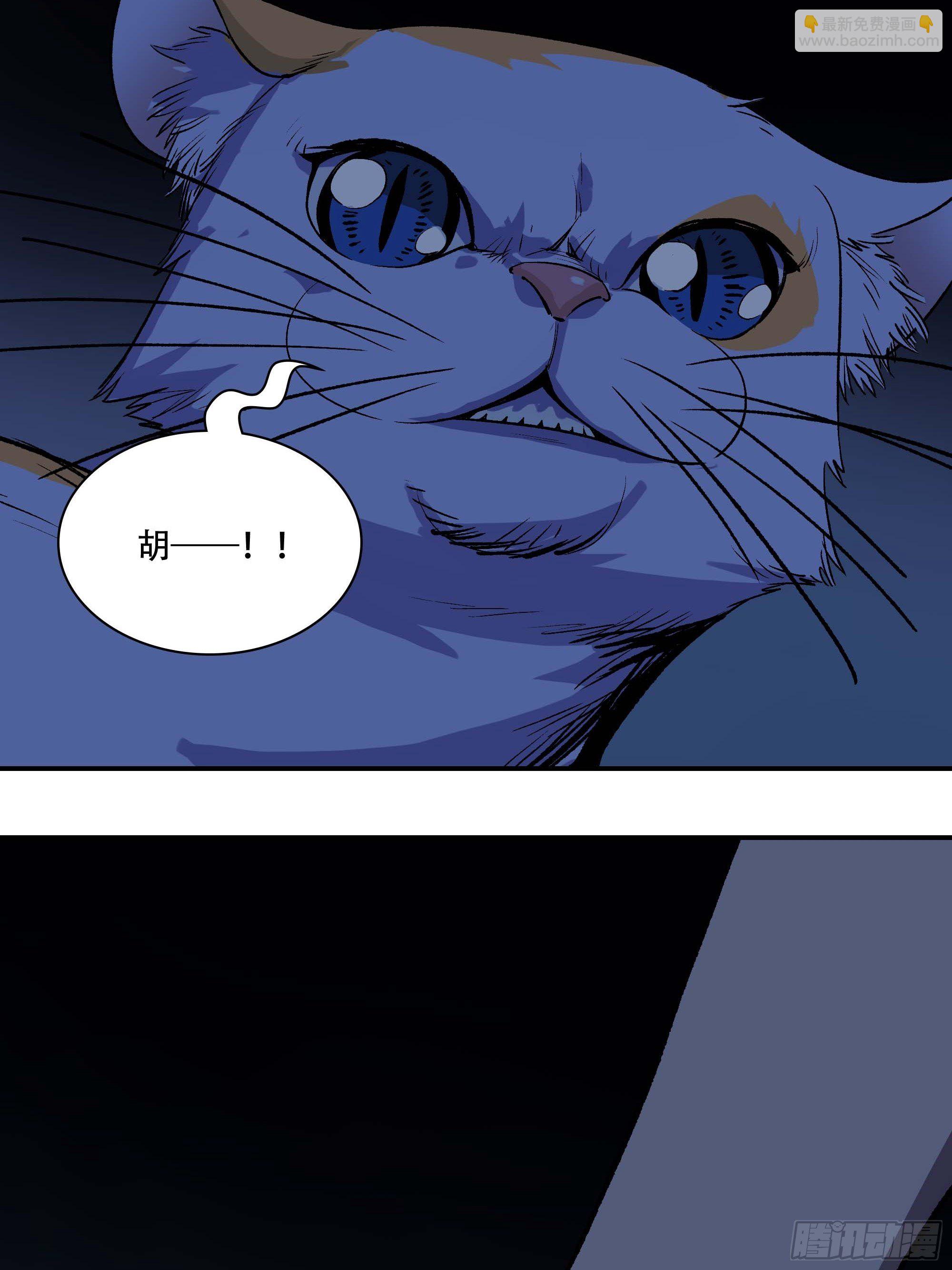 抱得美人归？(1/2)-第14话