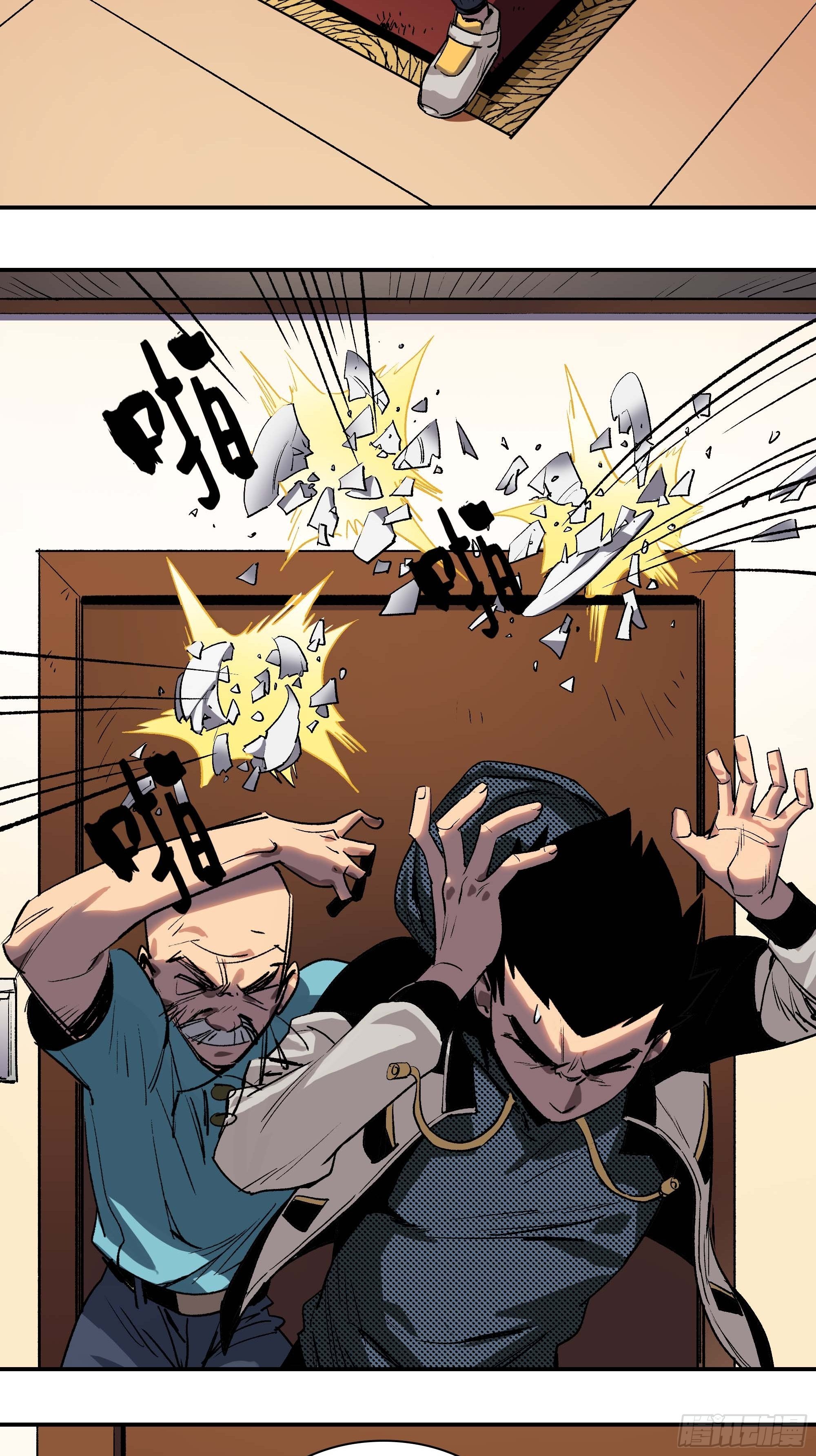 抱得美人归？(1/2)-第14话