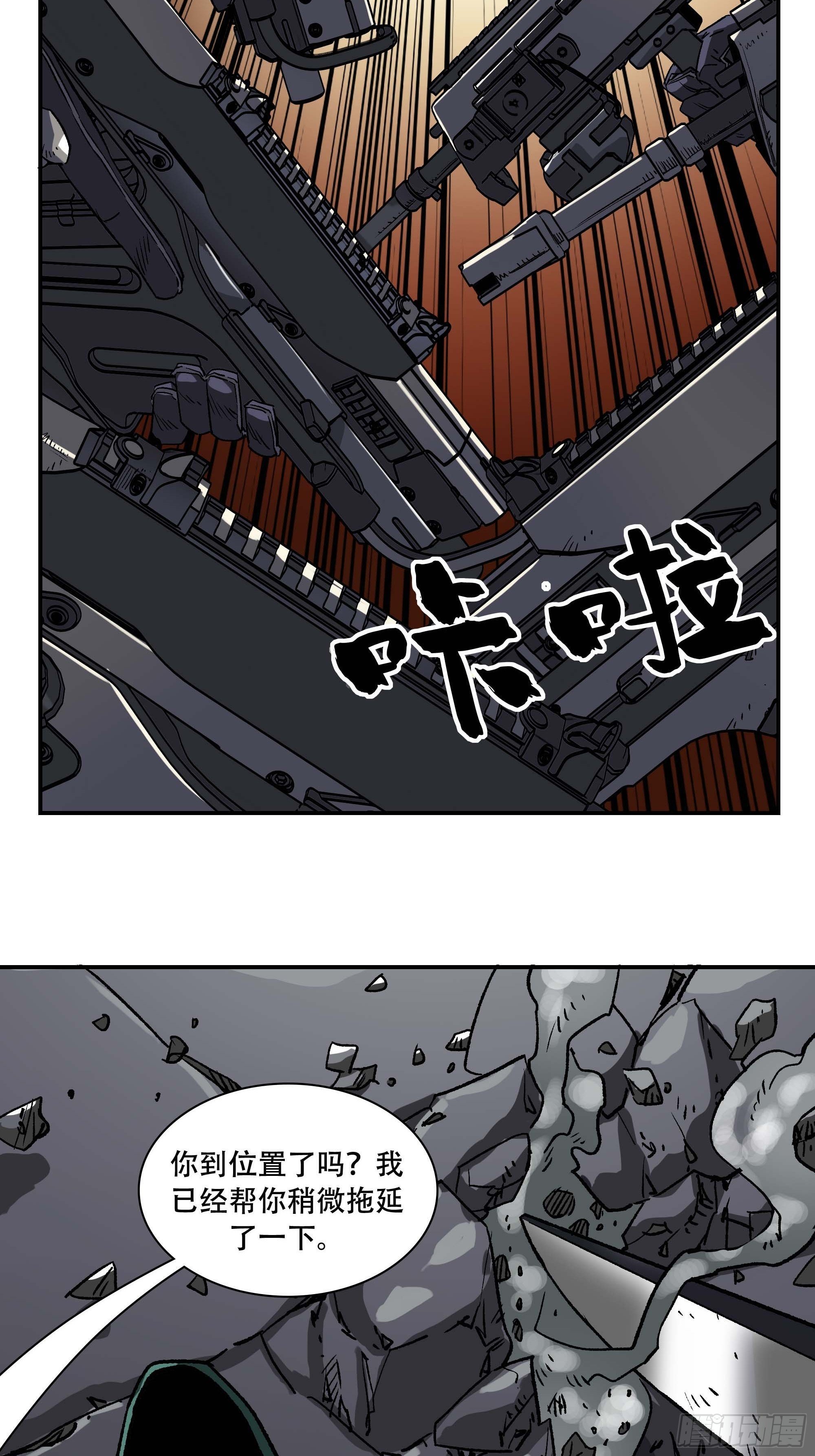 二女劫道(1/2)-第18话