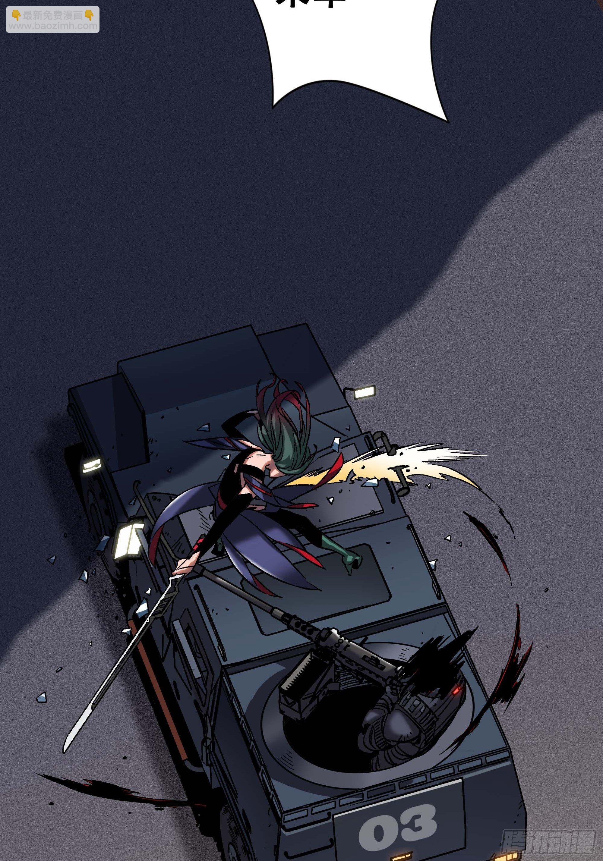 二女劫道(1/2)-第18话