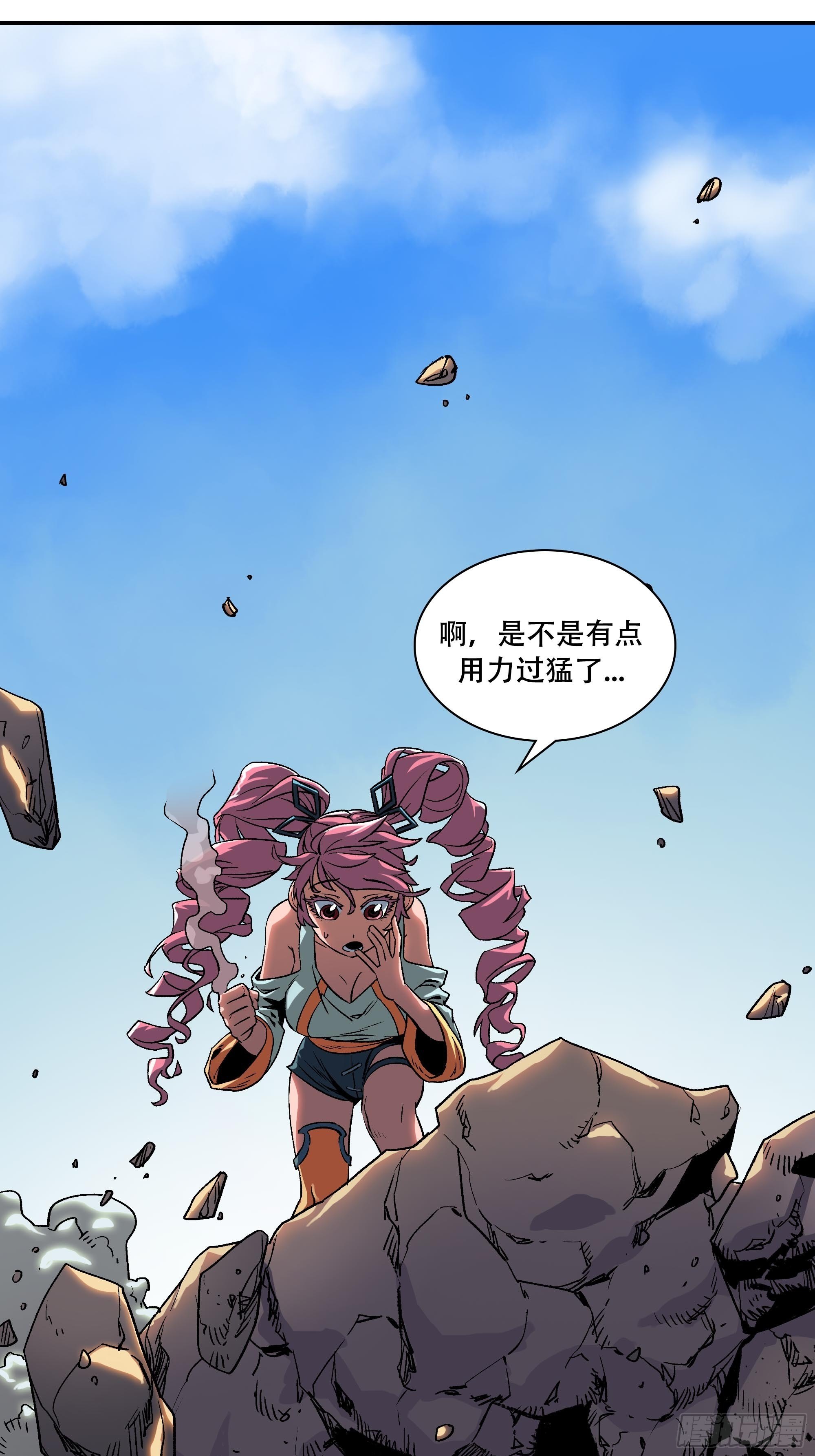 二女劫道(1/2)-第18话