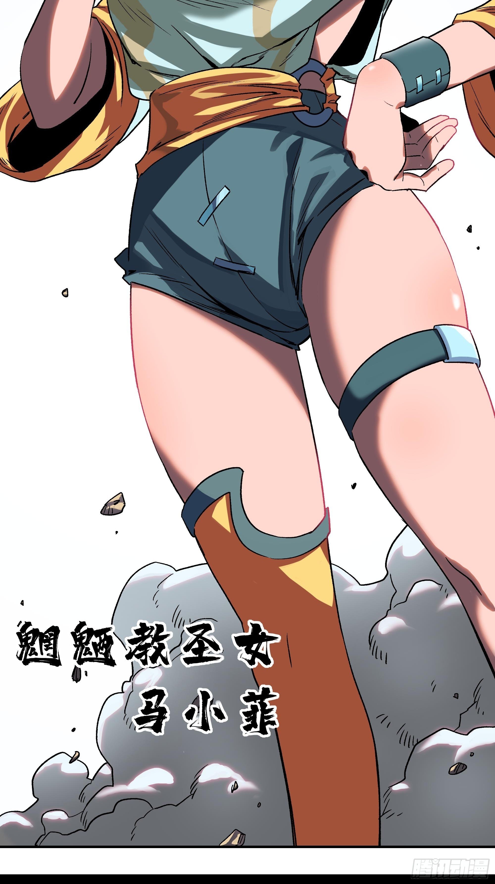 二女劫道(1/2)-第18话