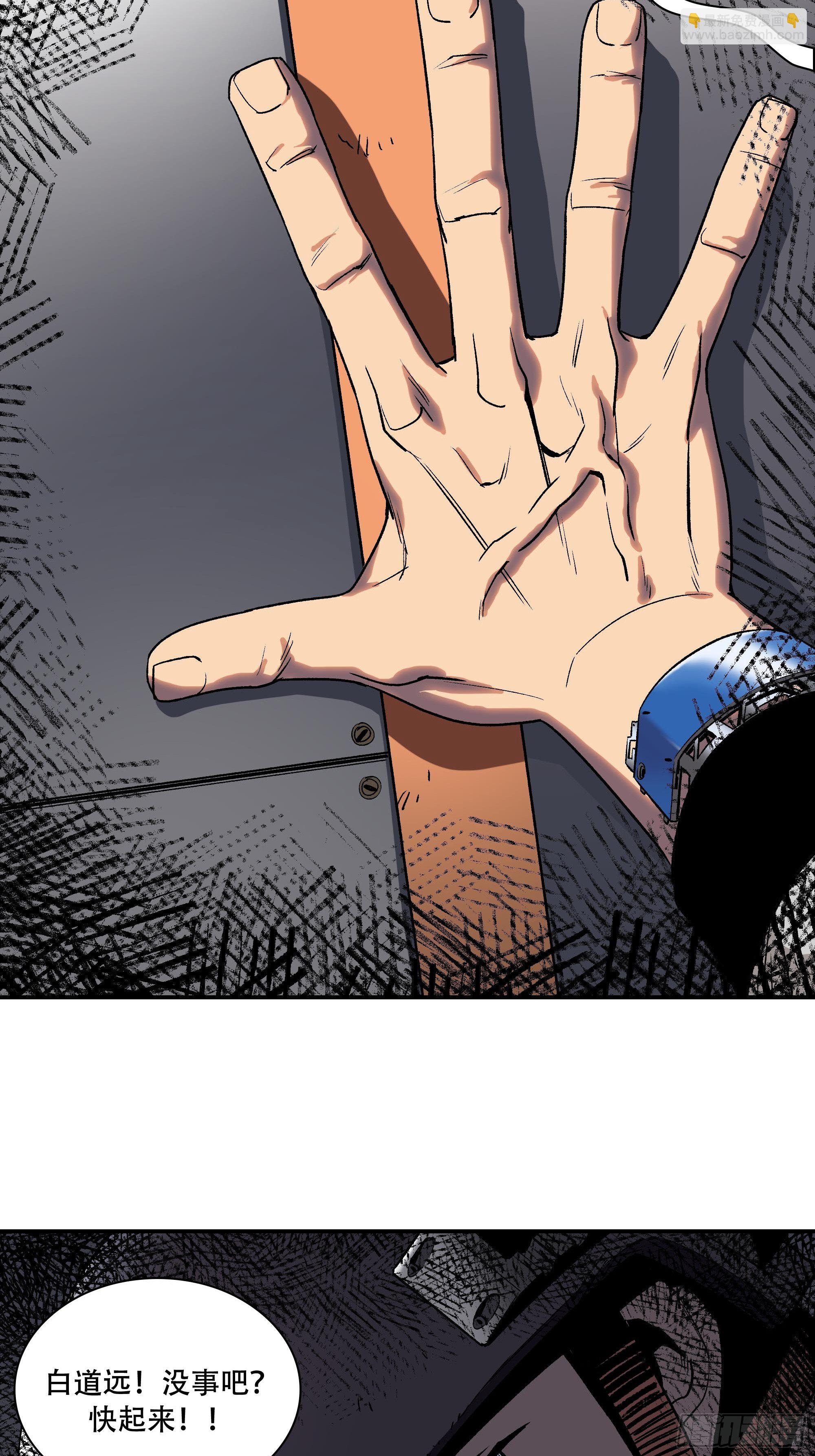 二女劫道(1/2)-第18话