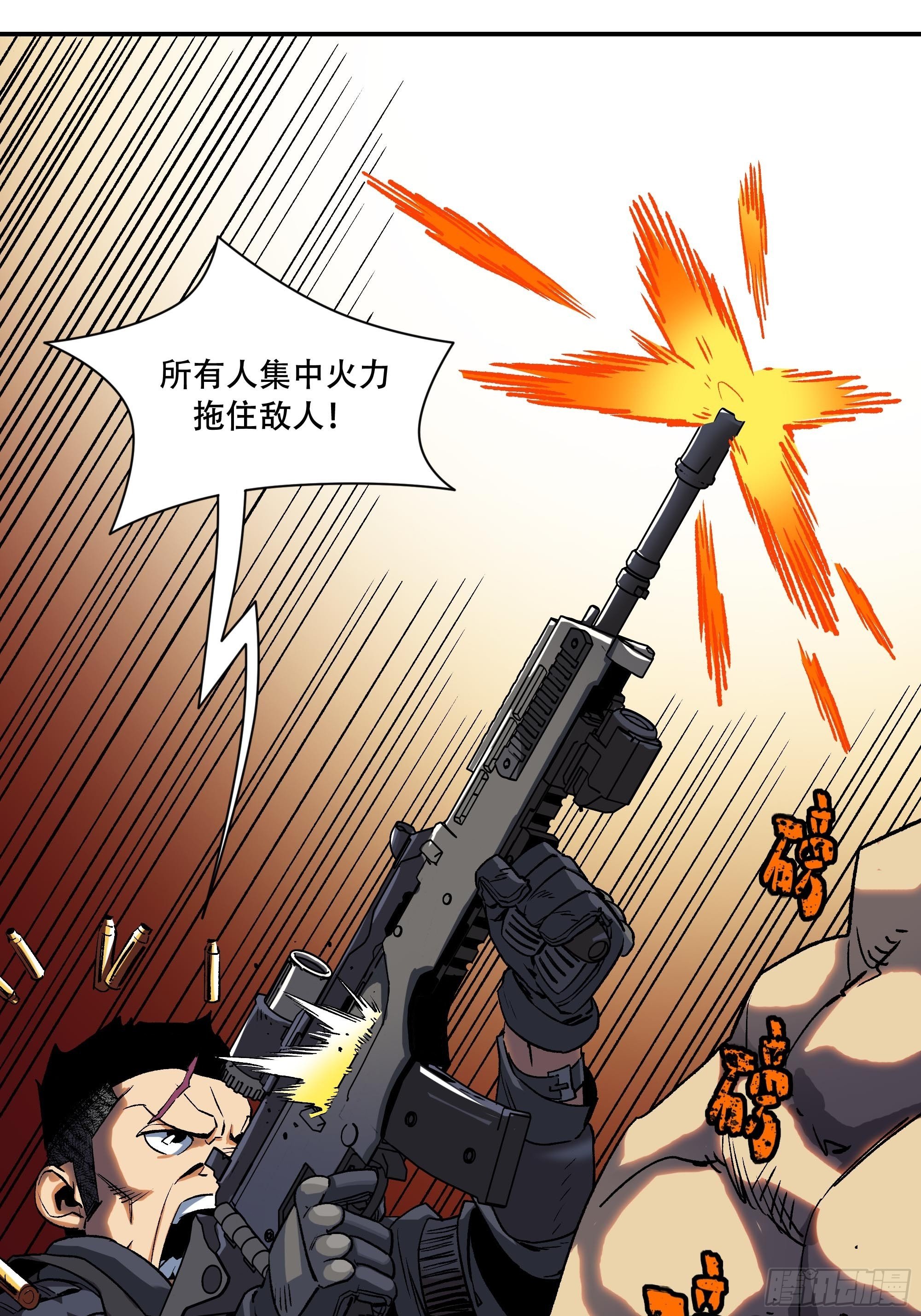 二女劫道(1/2)-第18话