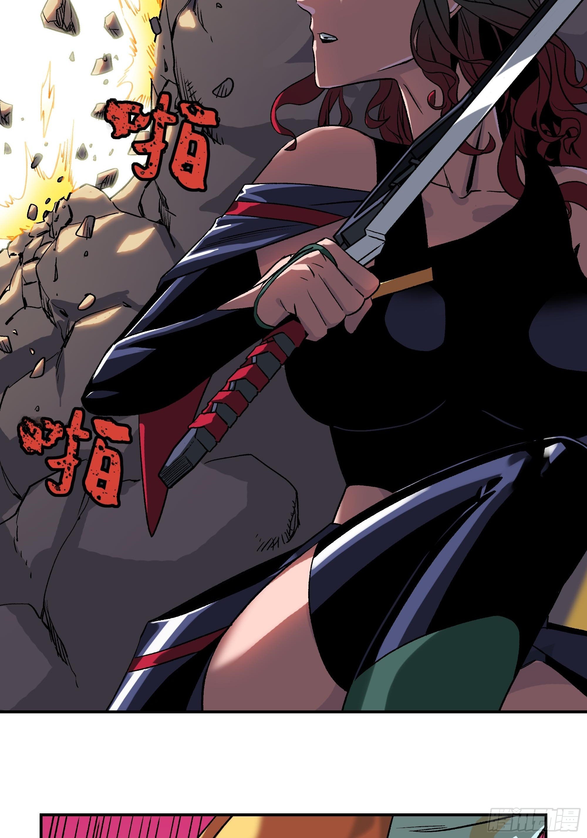 二女劫道(1/2)-第18话