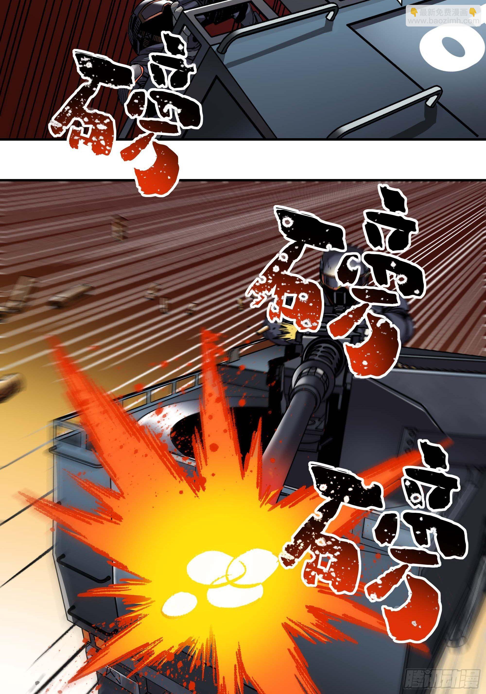 二女劫道(1/2)-第18话