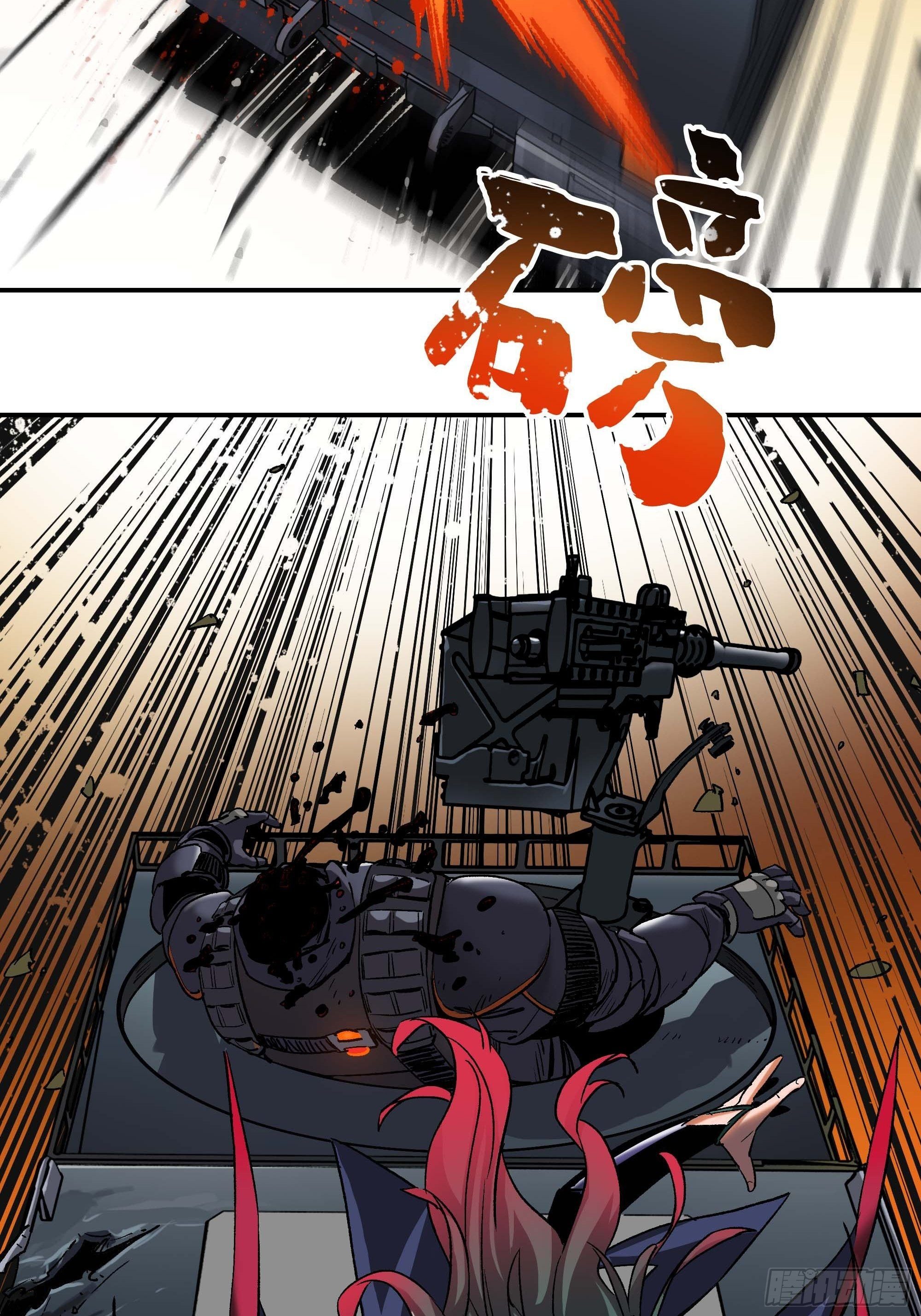 二女劫道(1/2)-第18话