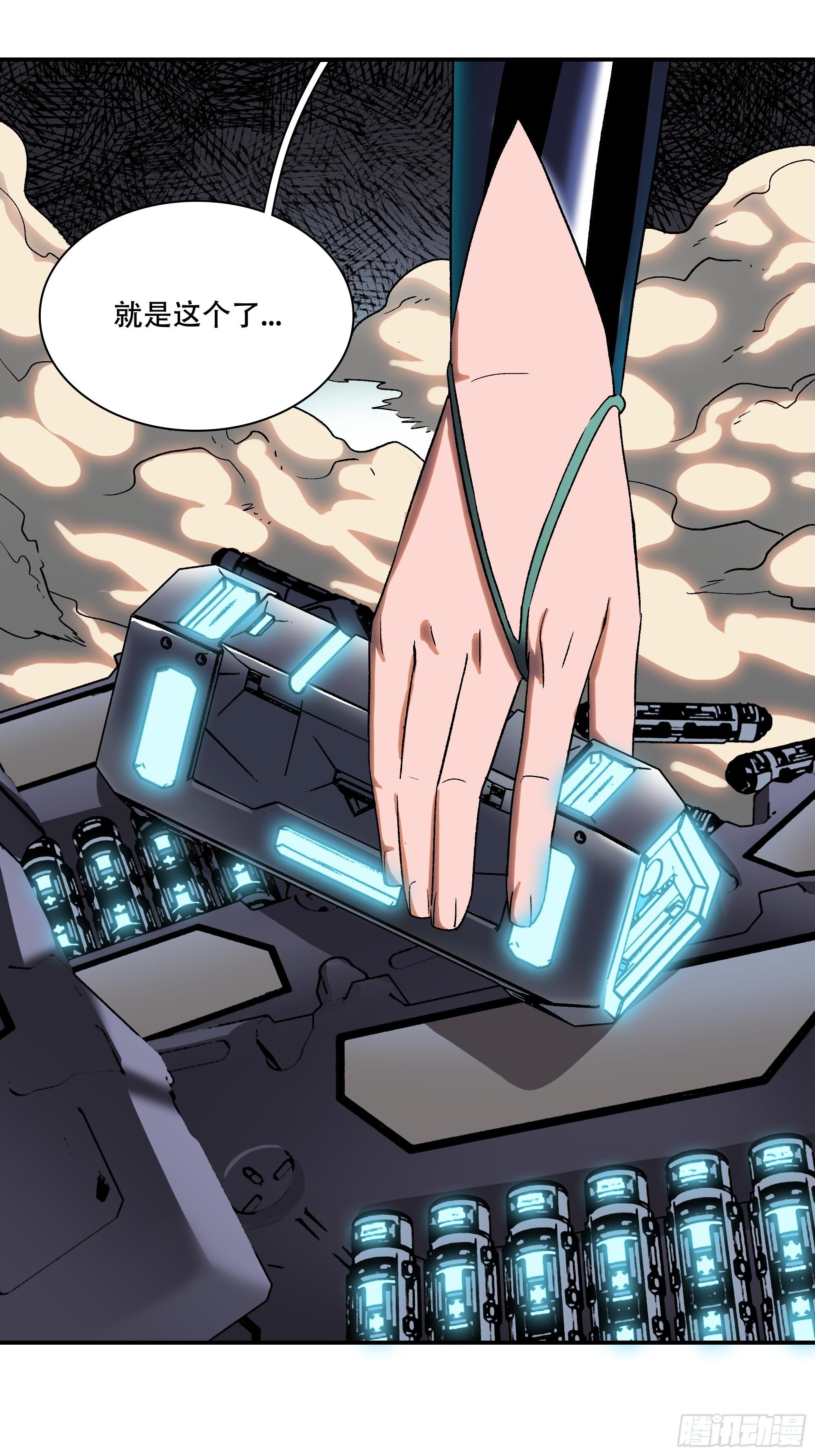 我们上天吧(1/2)-第22话