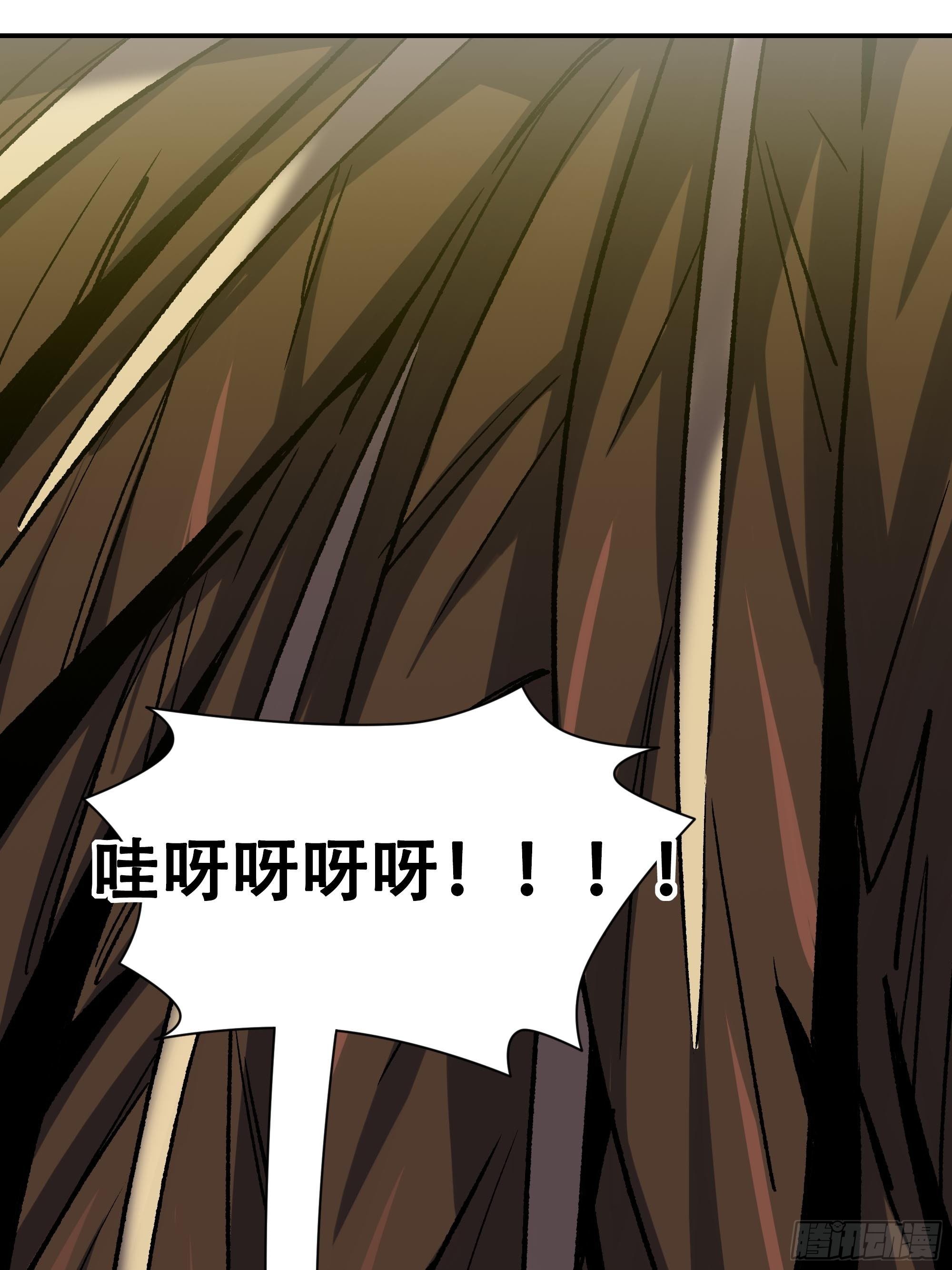 被碾压了！！(1/2)-第24话