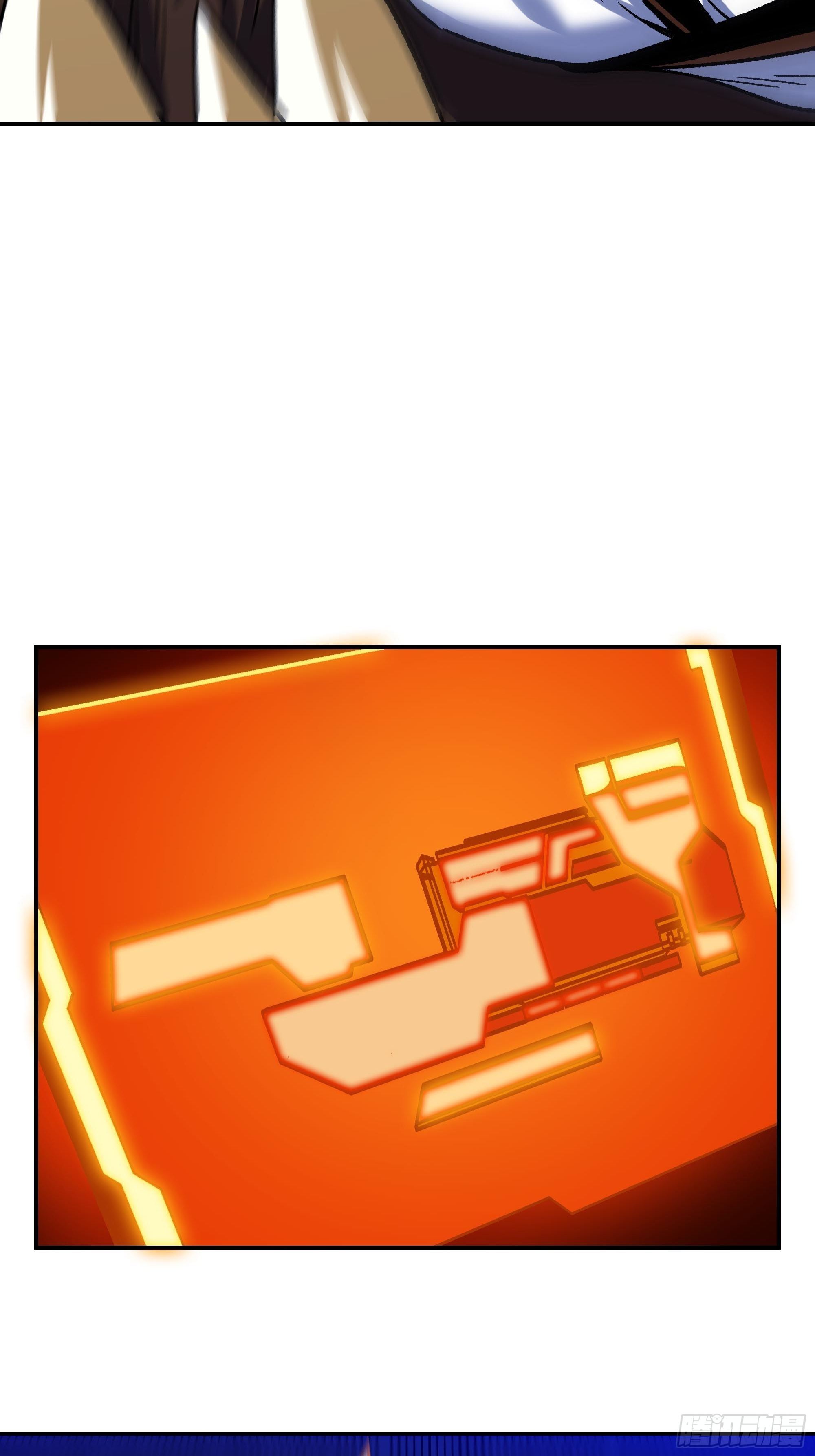 被碾压了！！(1/2)-第24话