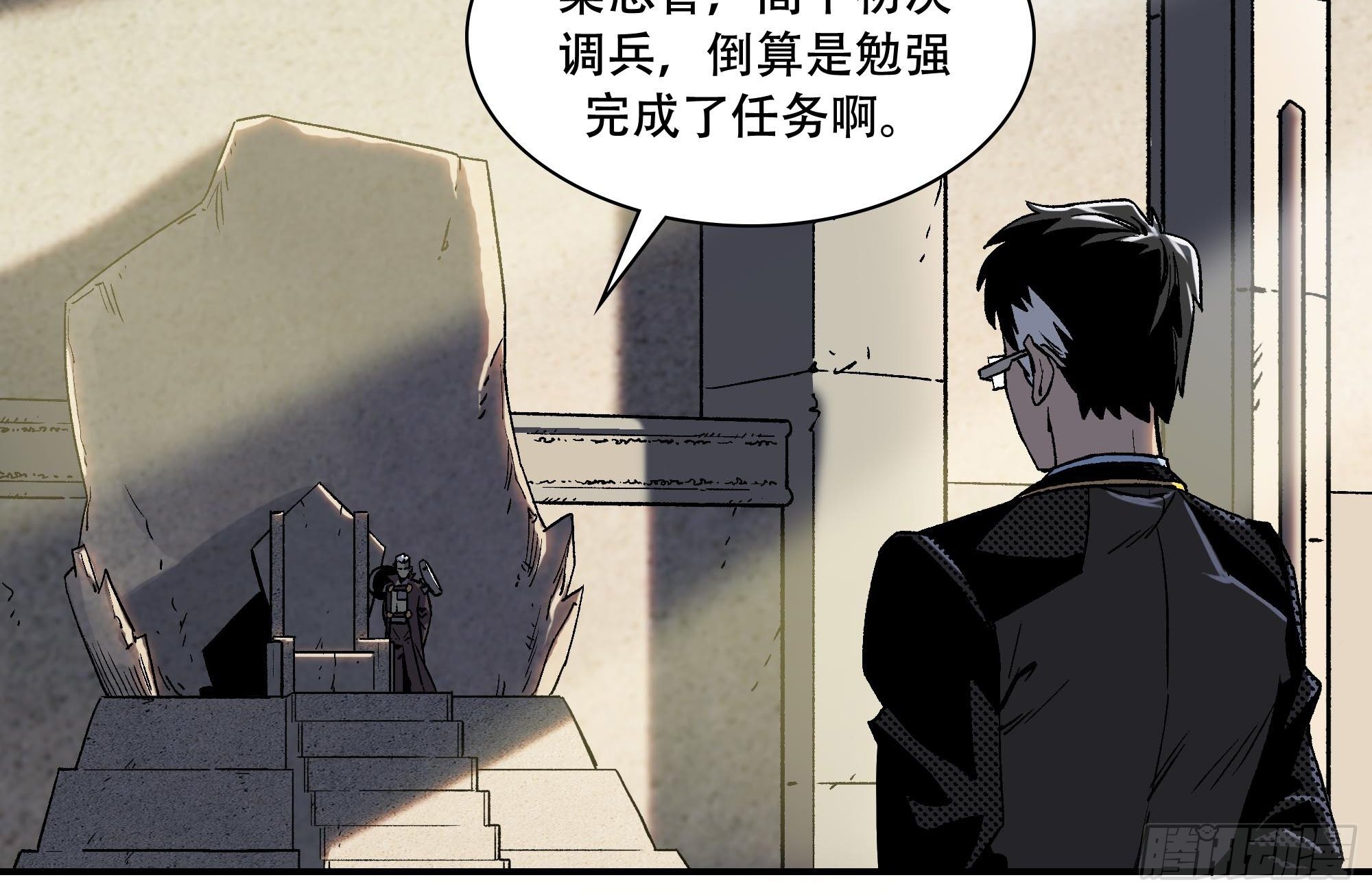 力量就是爆炸！(1/2)-第26话