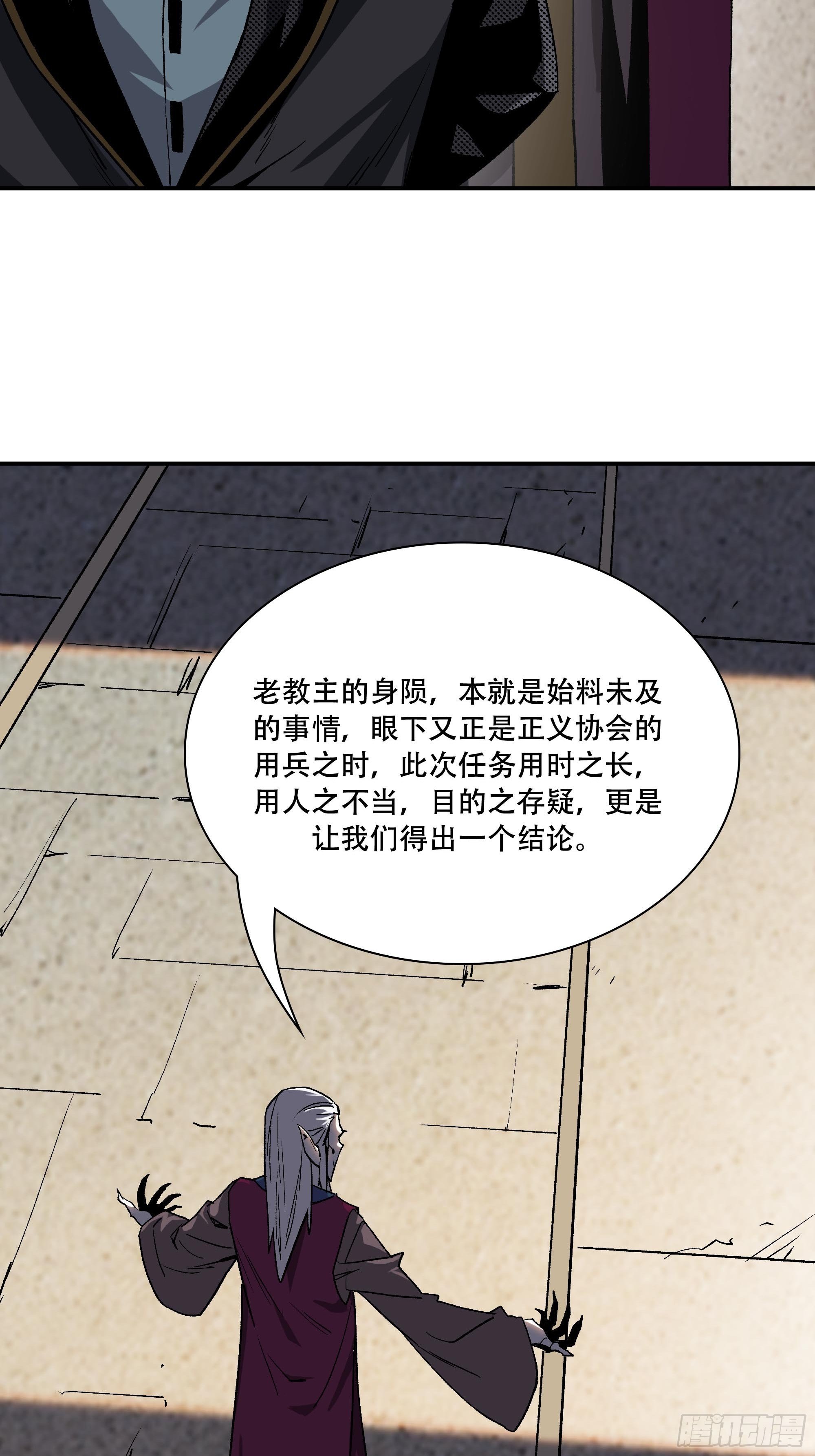 力量就是爆炸！(1/2)-第26话