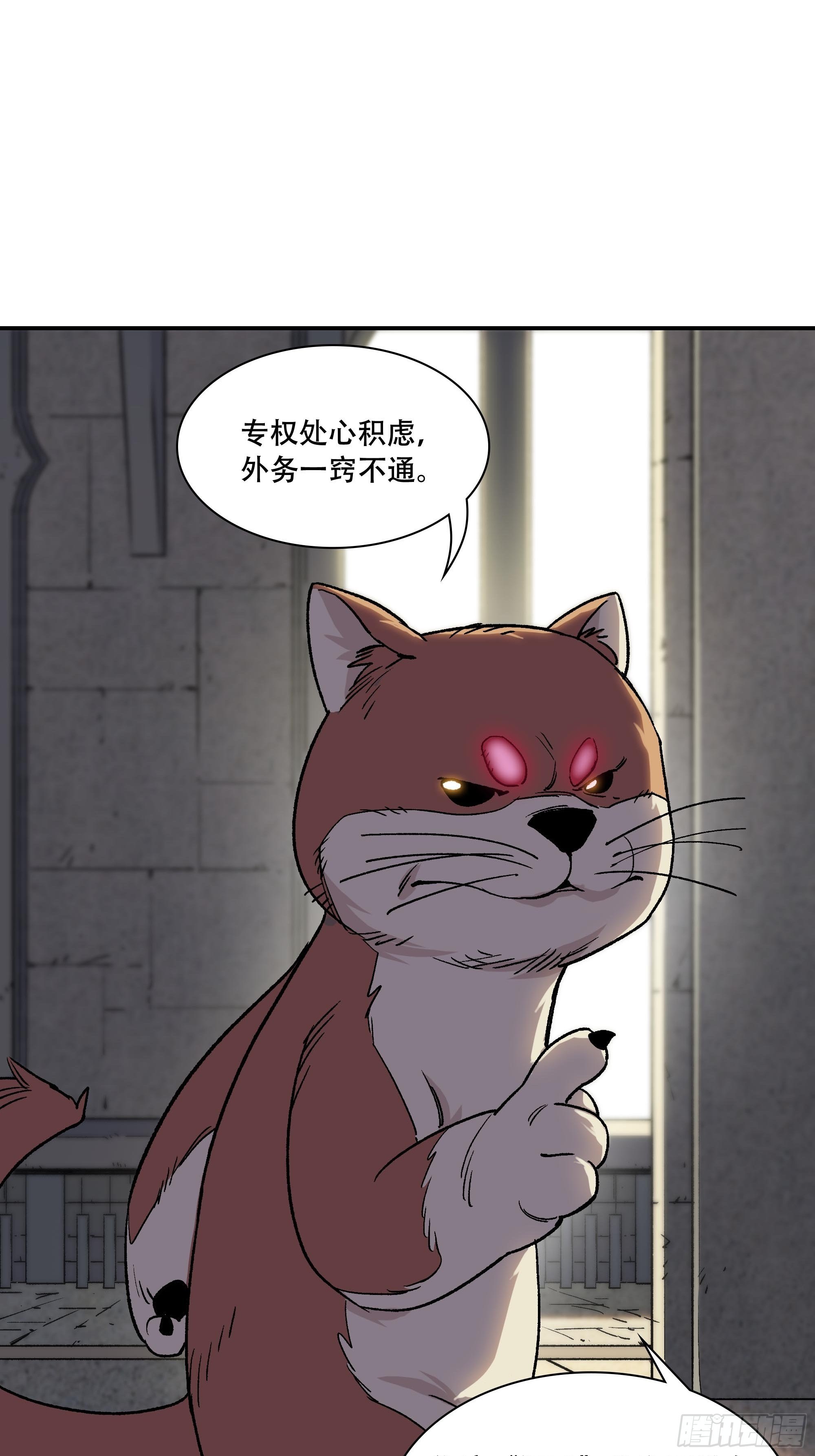 力量就是爆炸！(1/2)-第26话