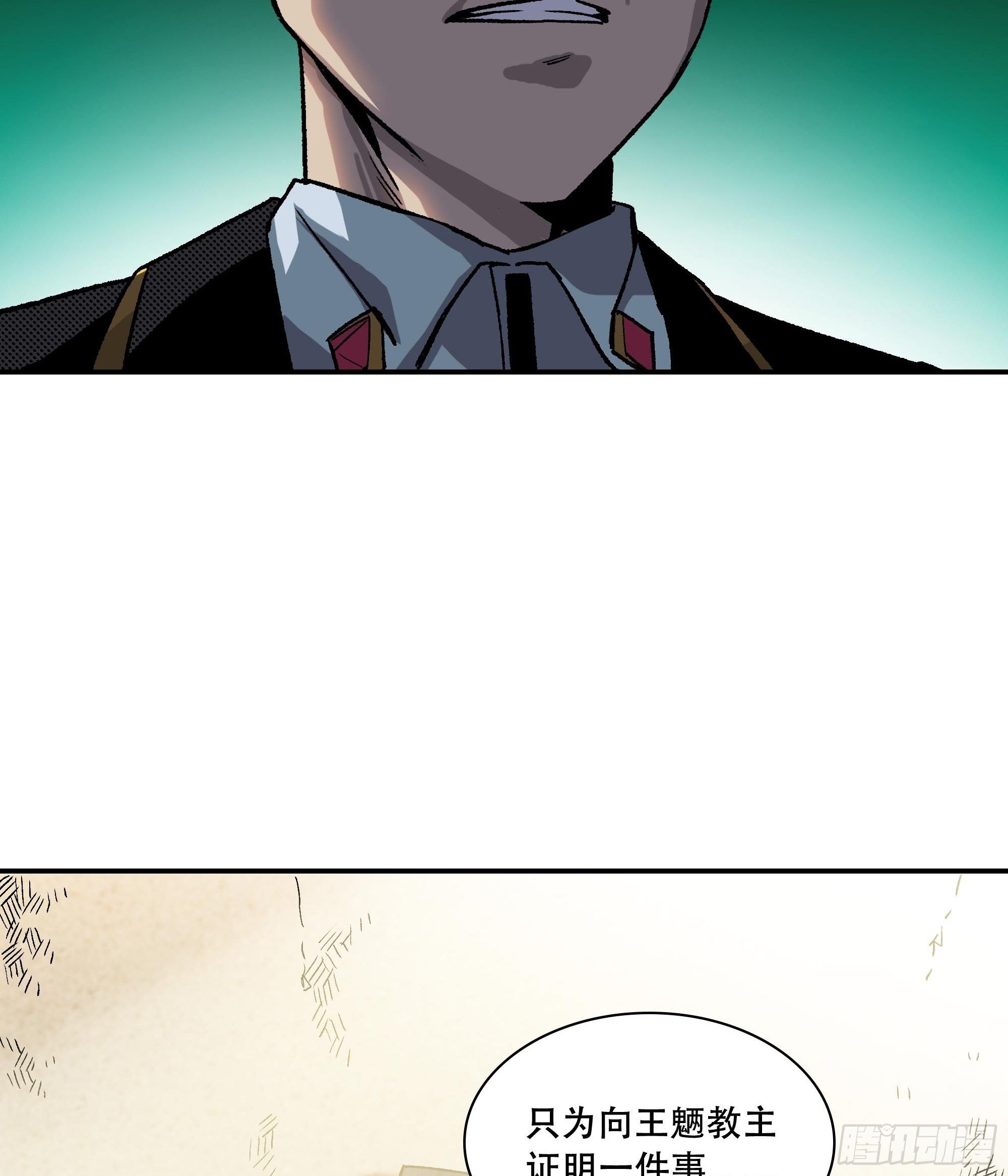 力量就是爆炸！(1/2)-第26话