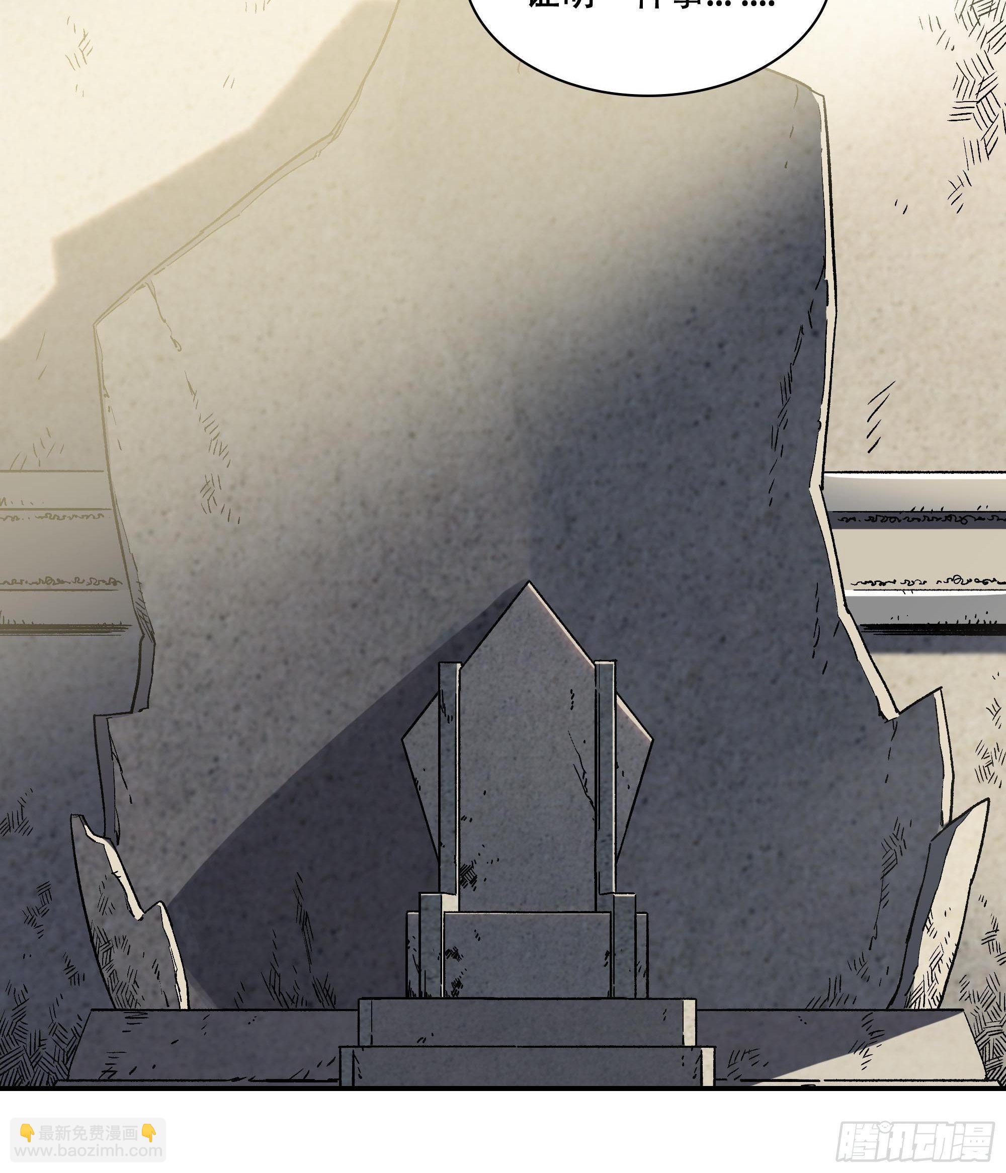 力量就是爆炸！(1/2)-第26话