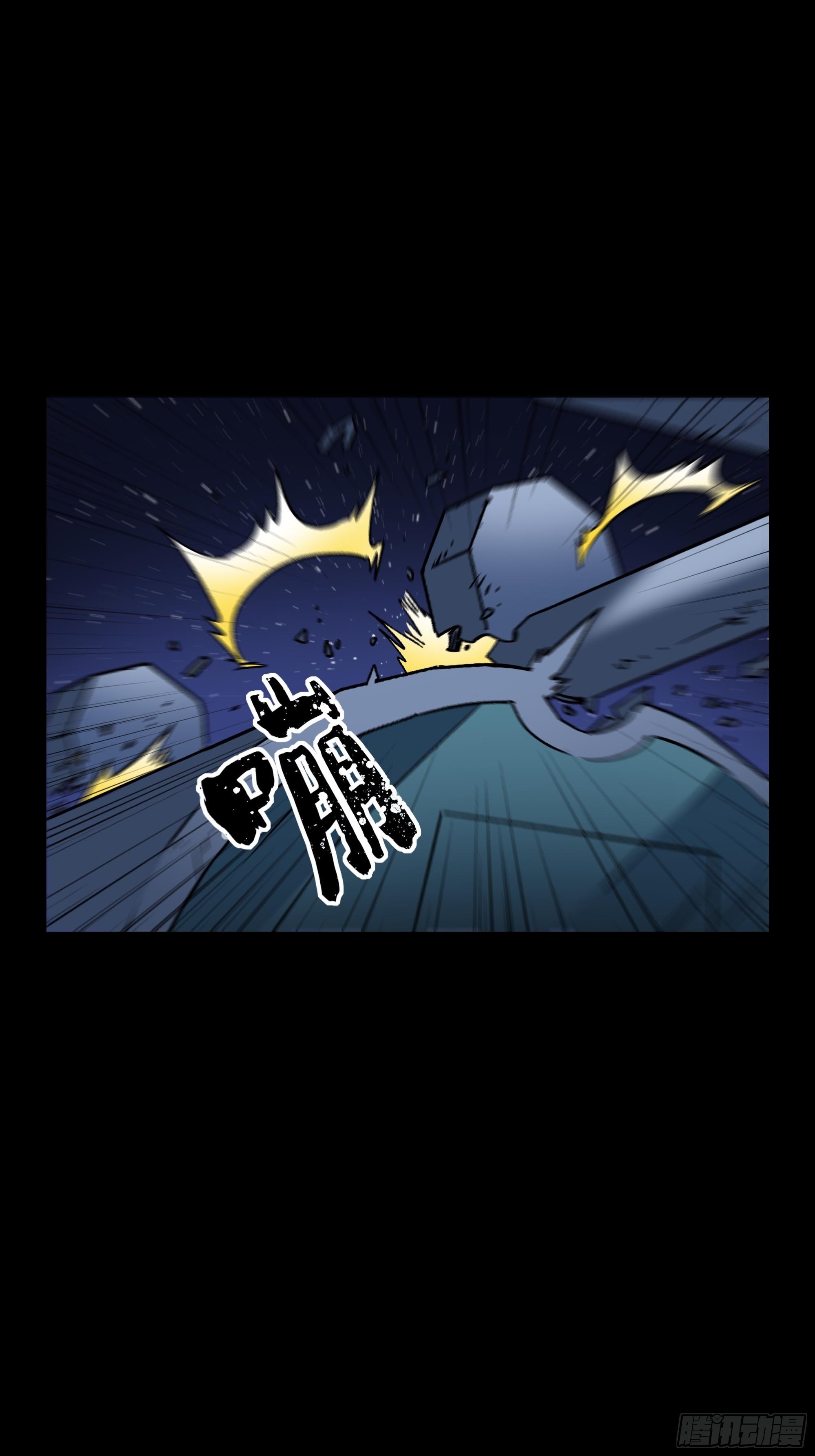 血色记忆(1/2)-第28话