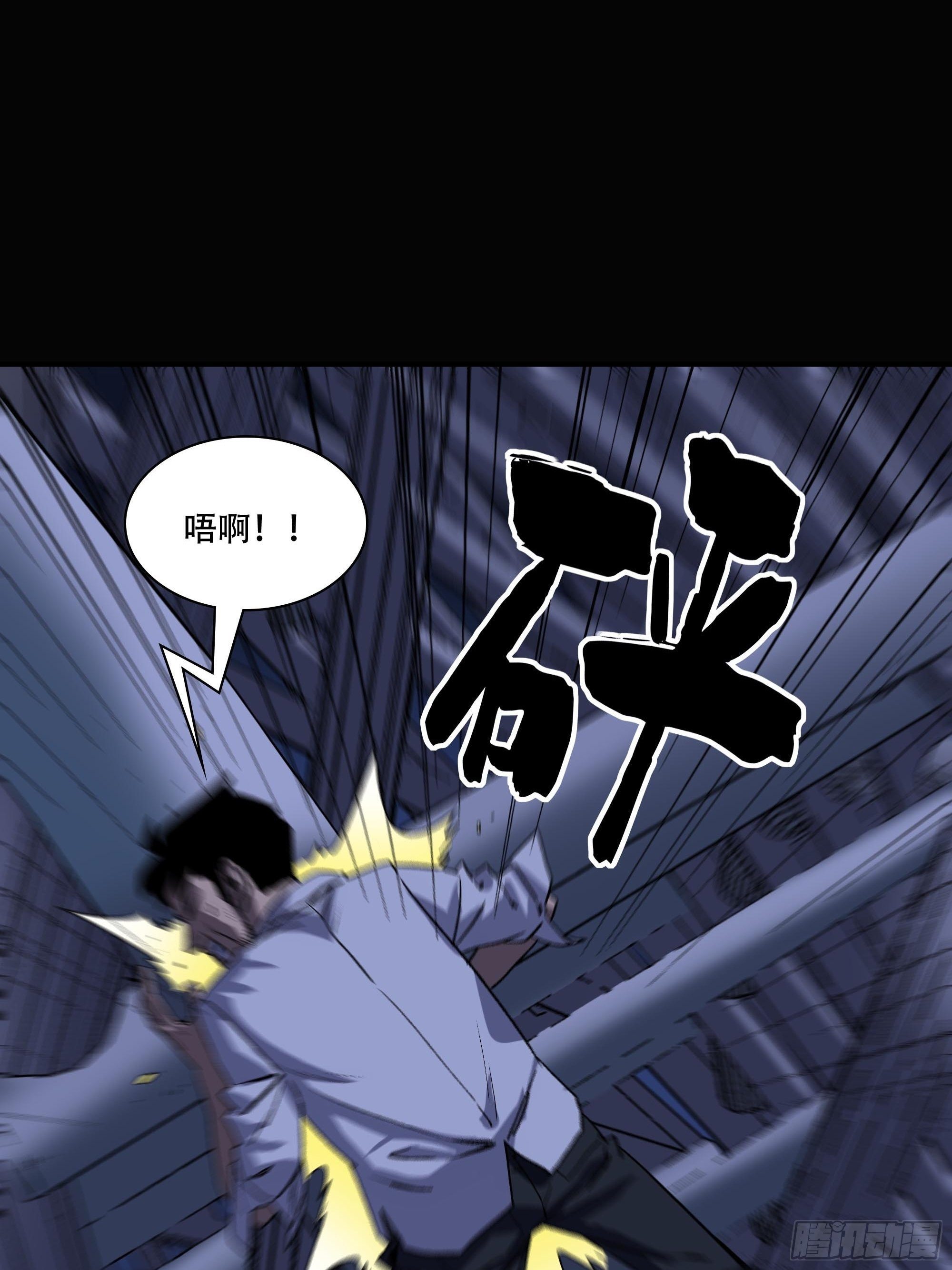 血色记忆(1/2)-第28话