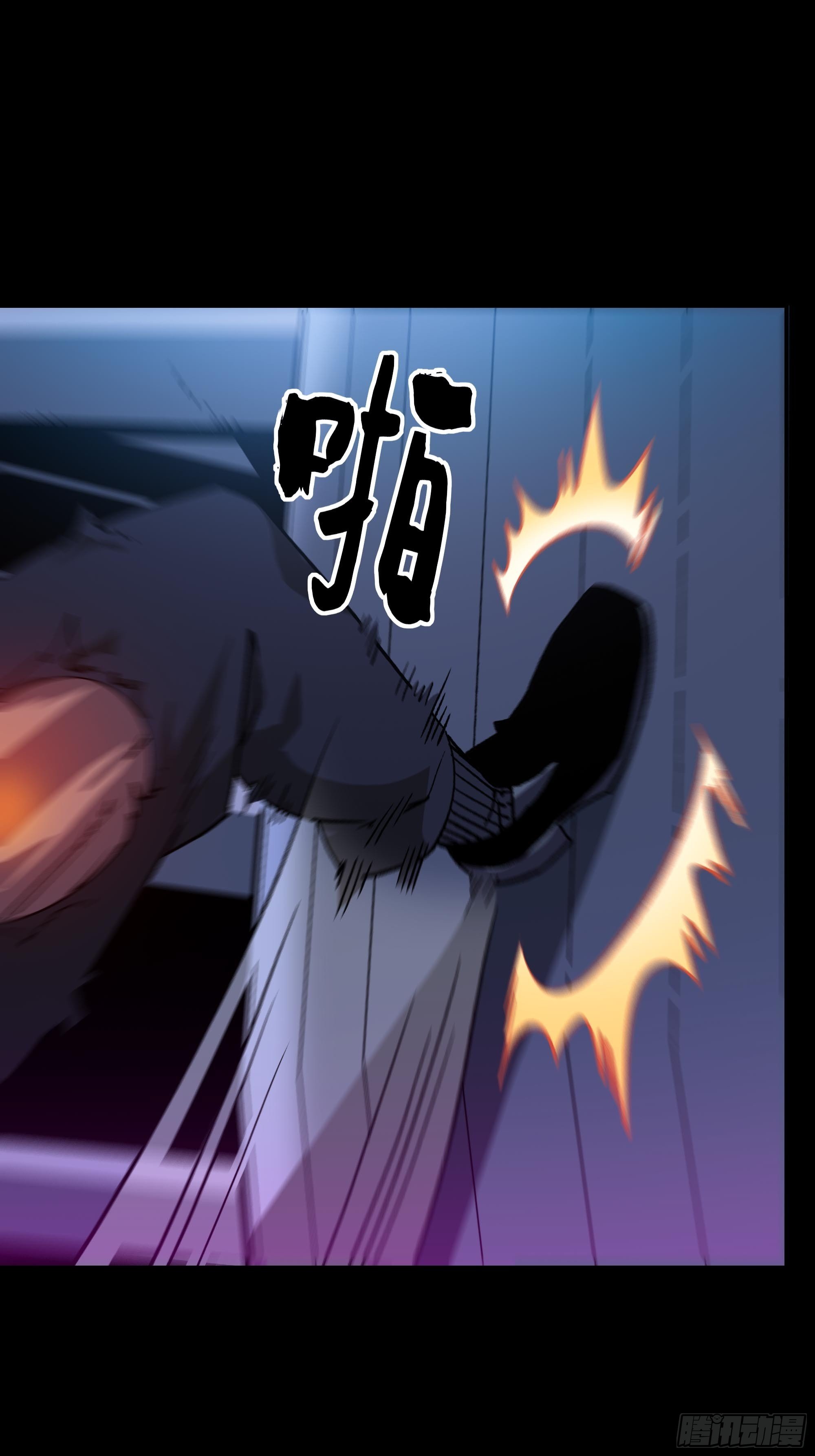 血色记忆(1/2)-第28话