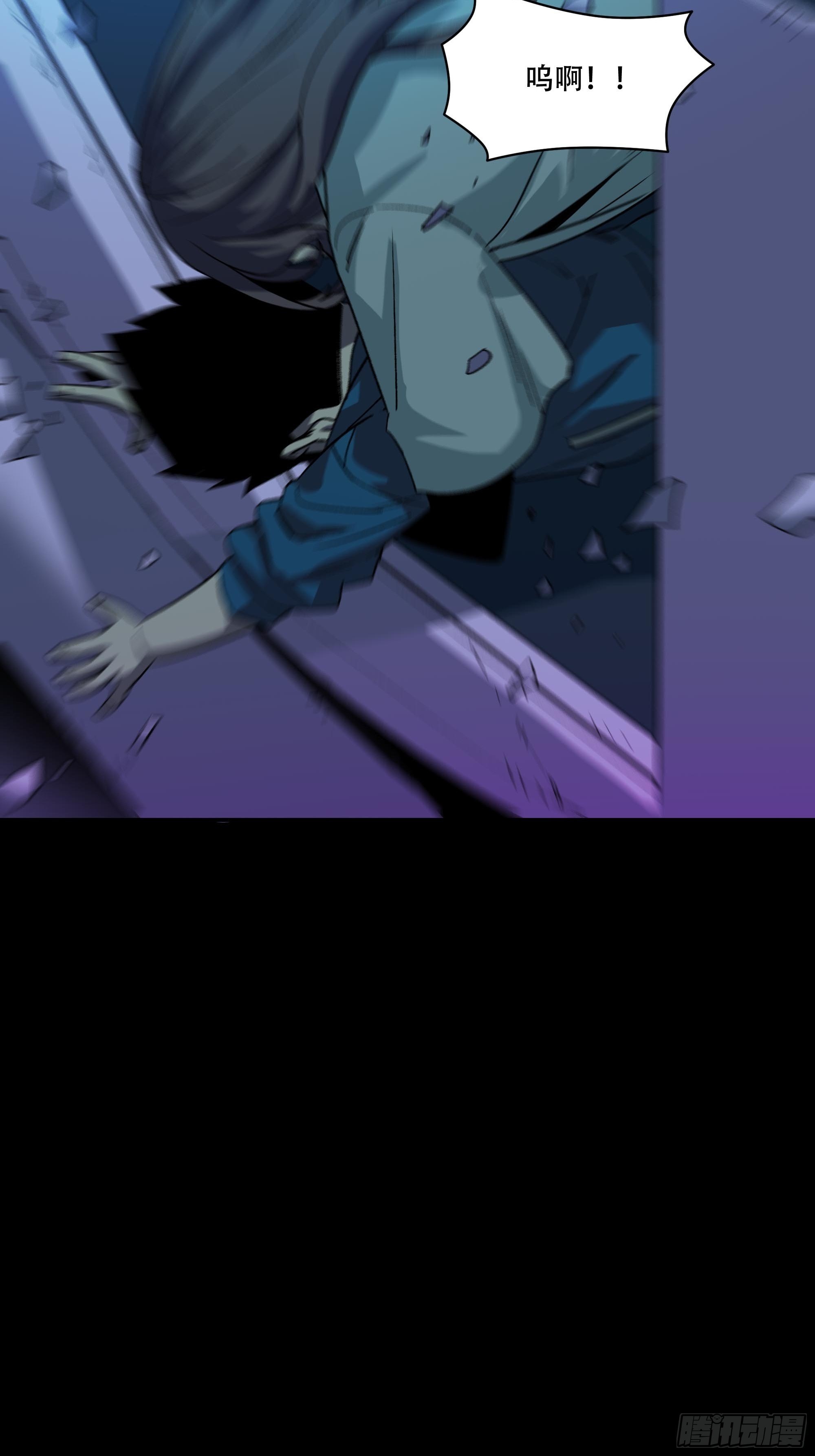 血色记忆(1/2)-第28话