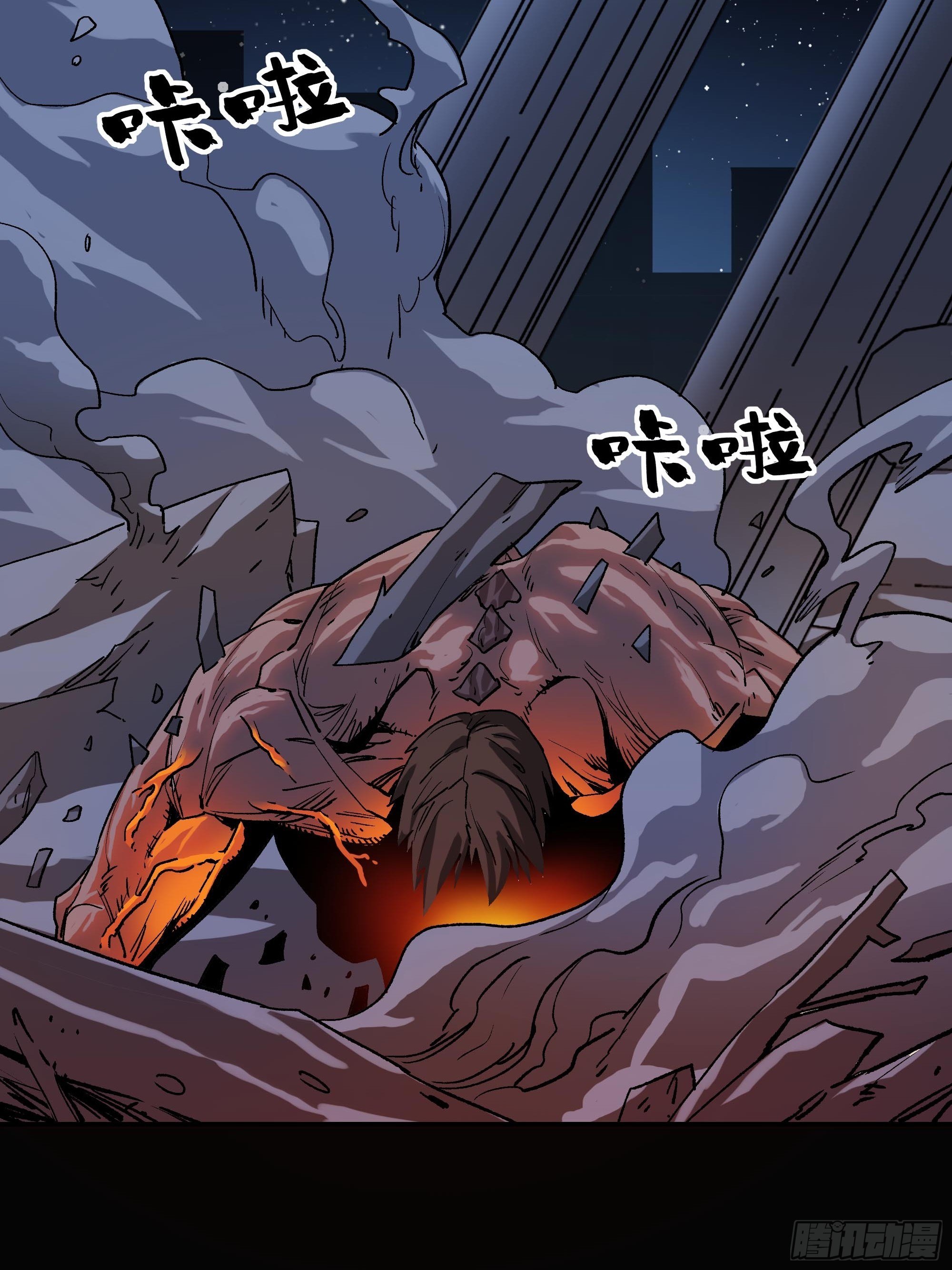 血色记忆(1/2)-第28话