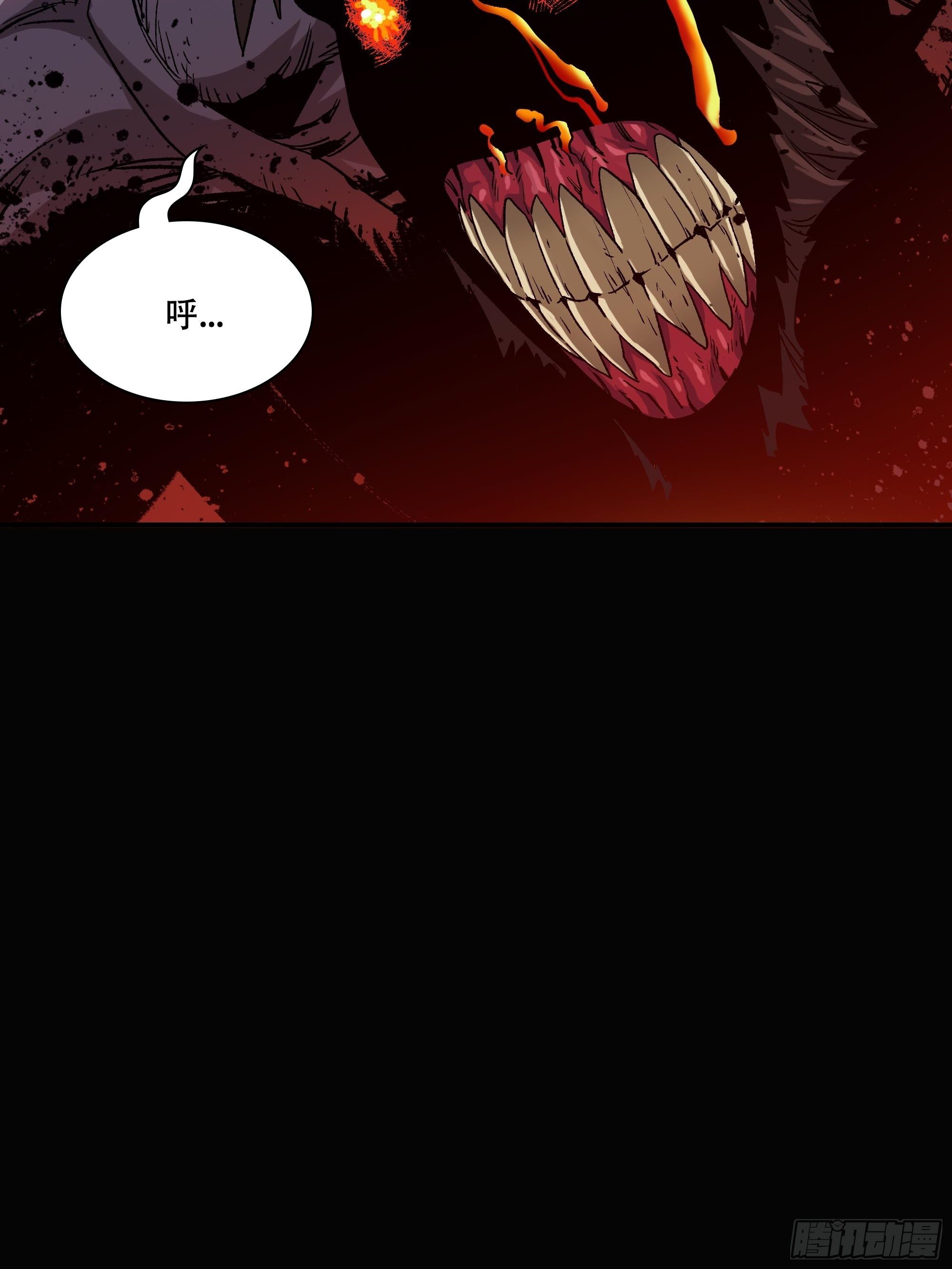 血色记忆(1/2)-第28话