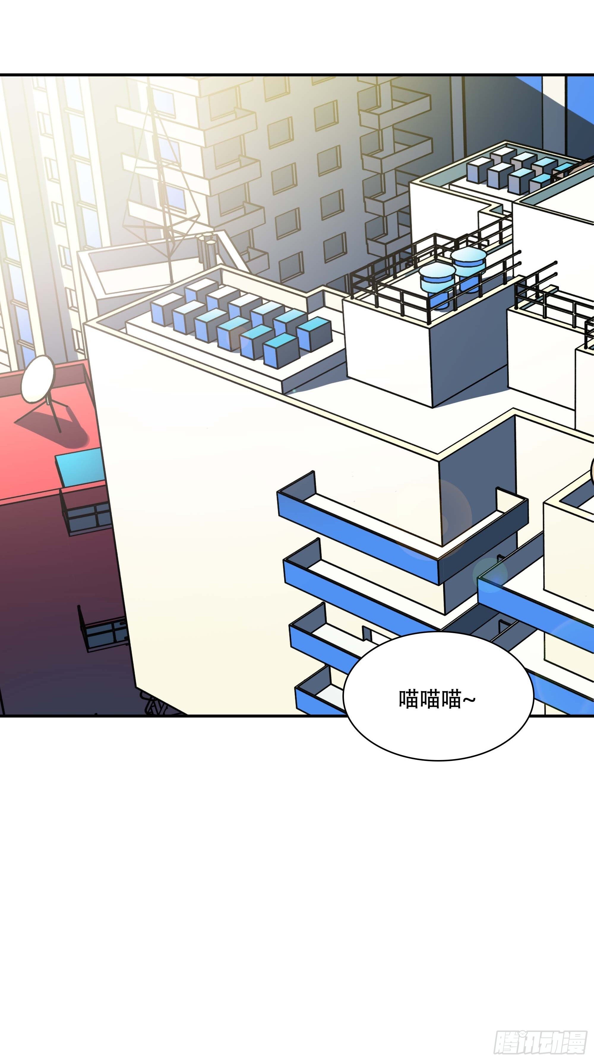 暴露了！(1/3)-第30话