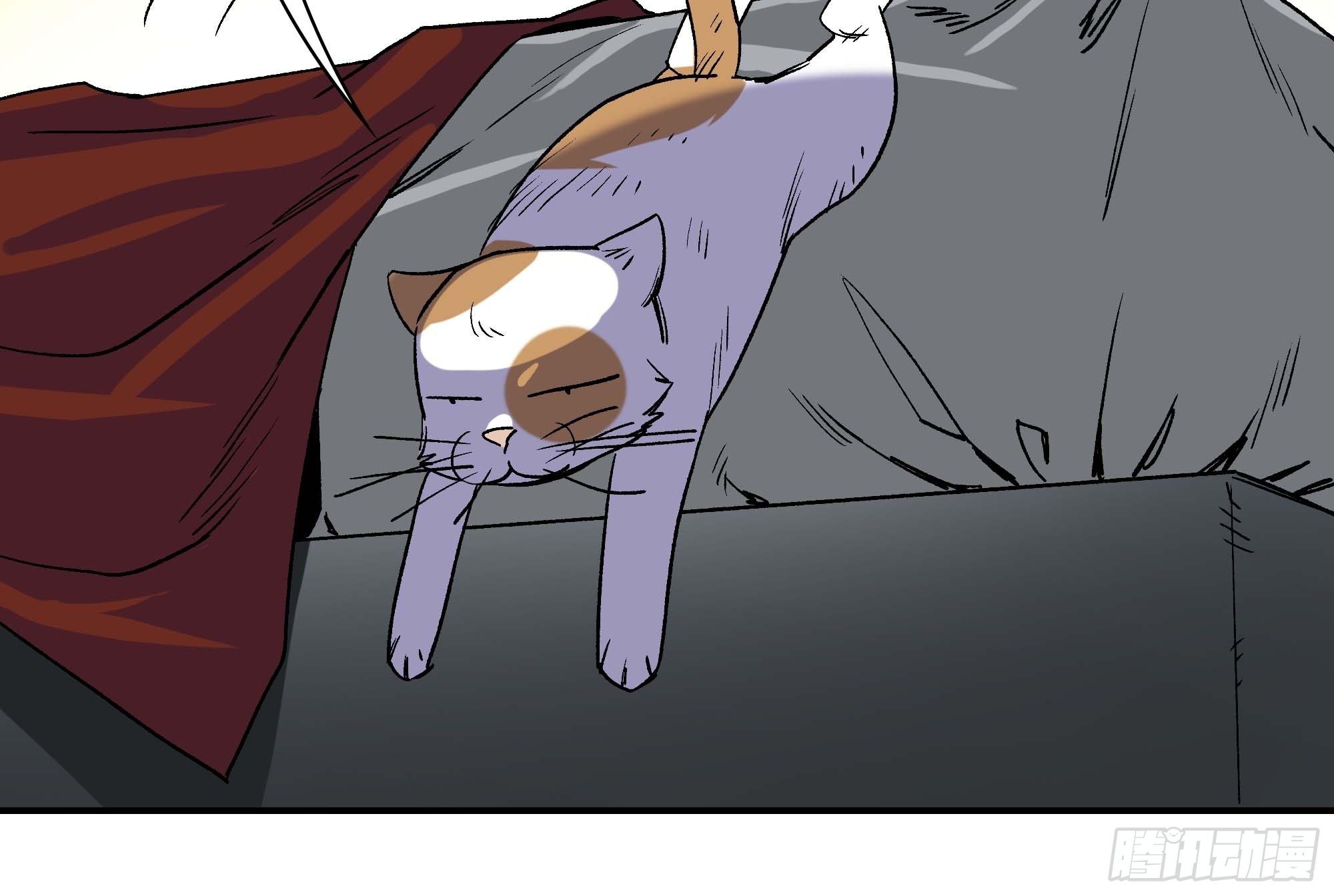 暴露了！(1/3)-第30话