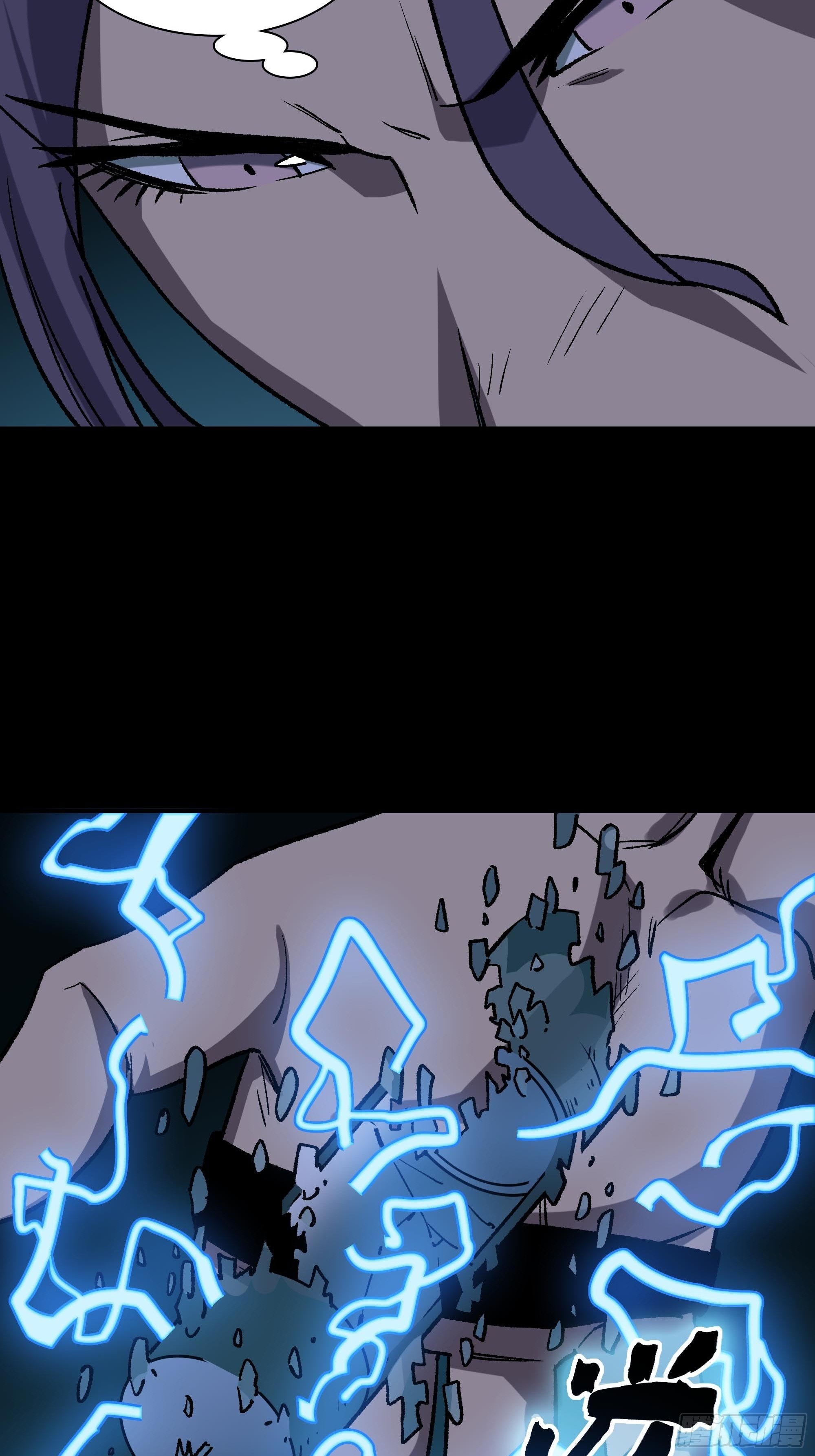 暴露了！(1/3)-第30话