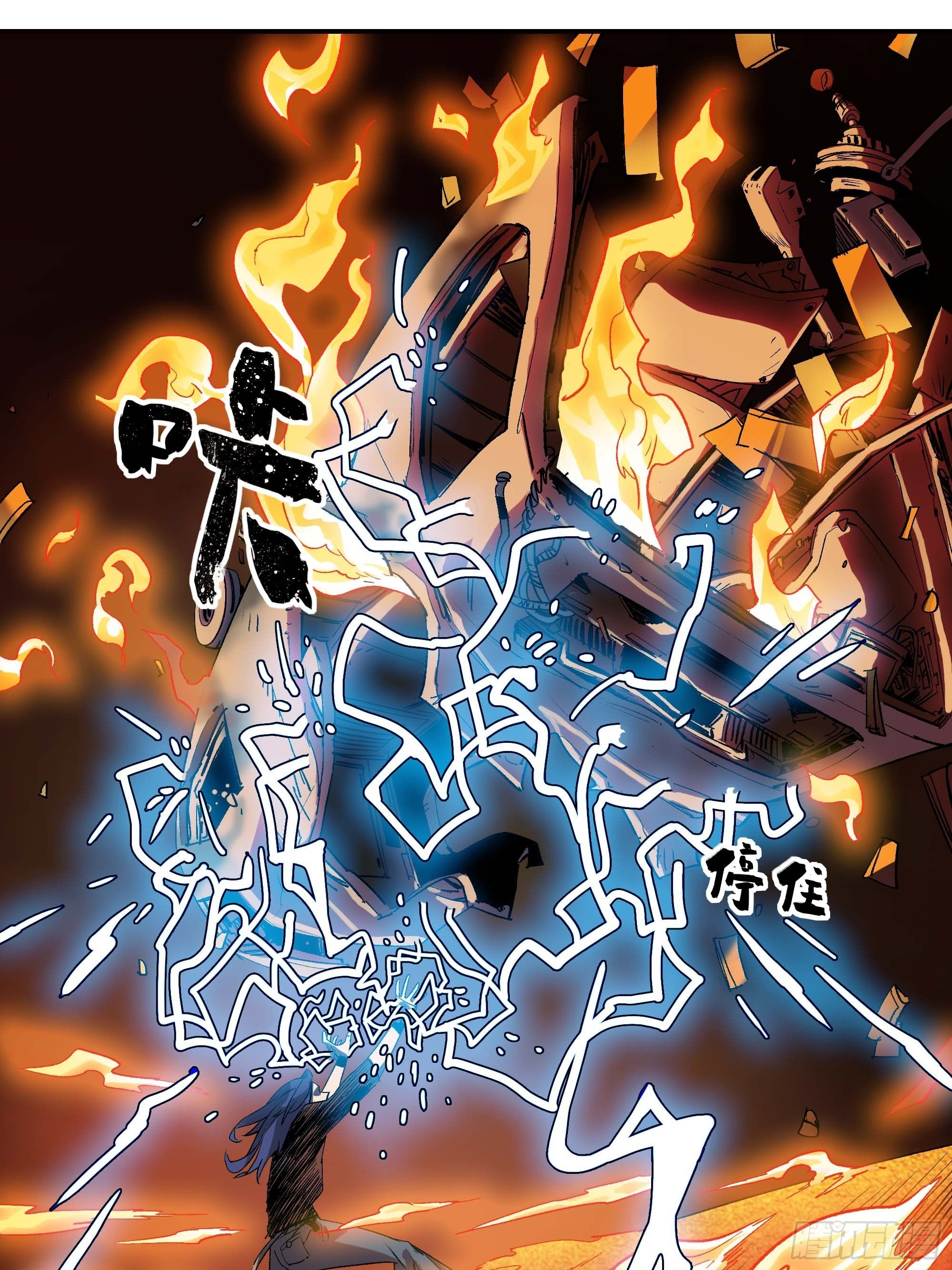 这就同归于尽了？(1/3)-第4话