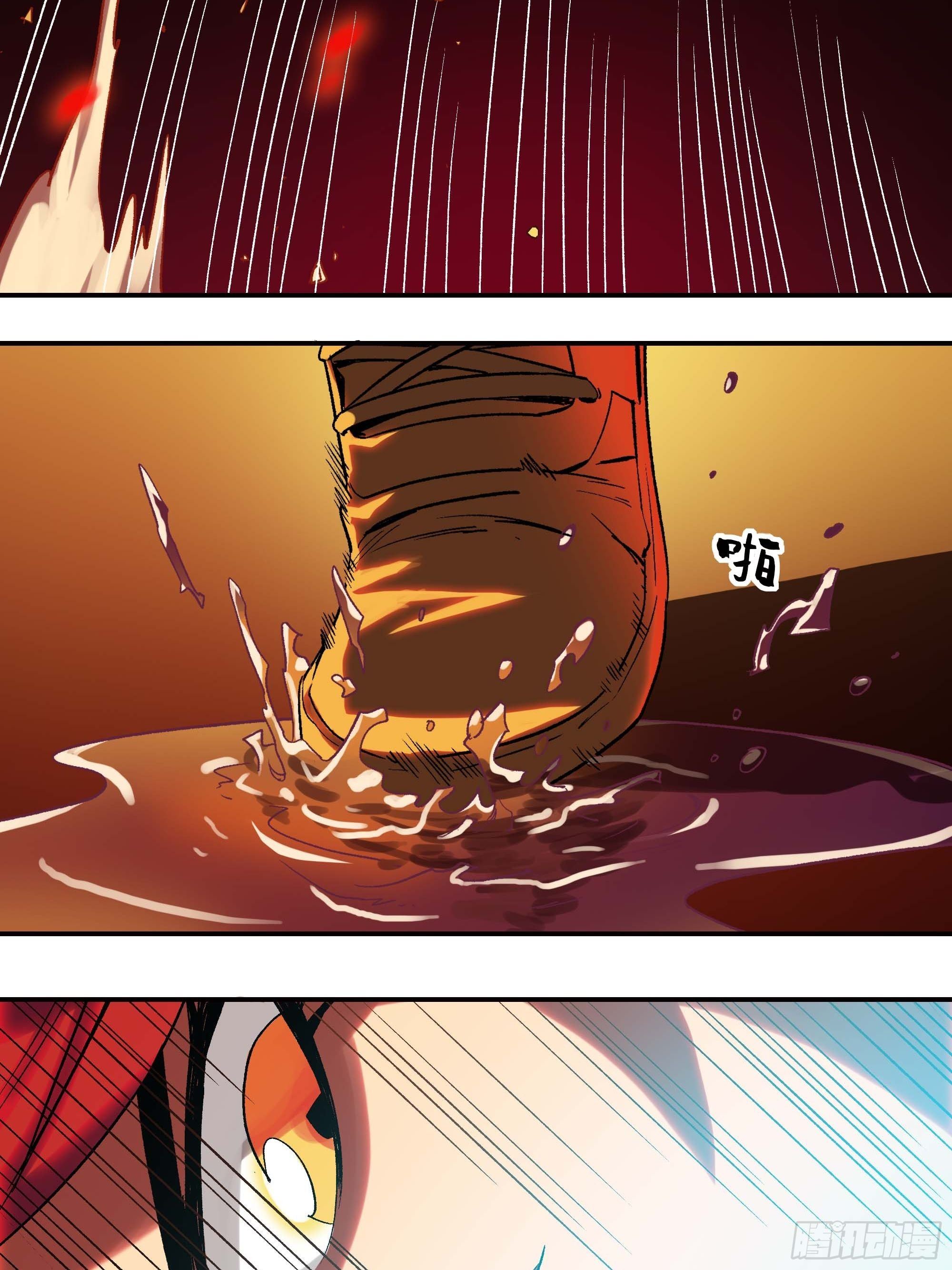 这就同归于尽了？(1/3)-第4话