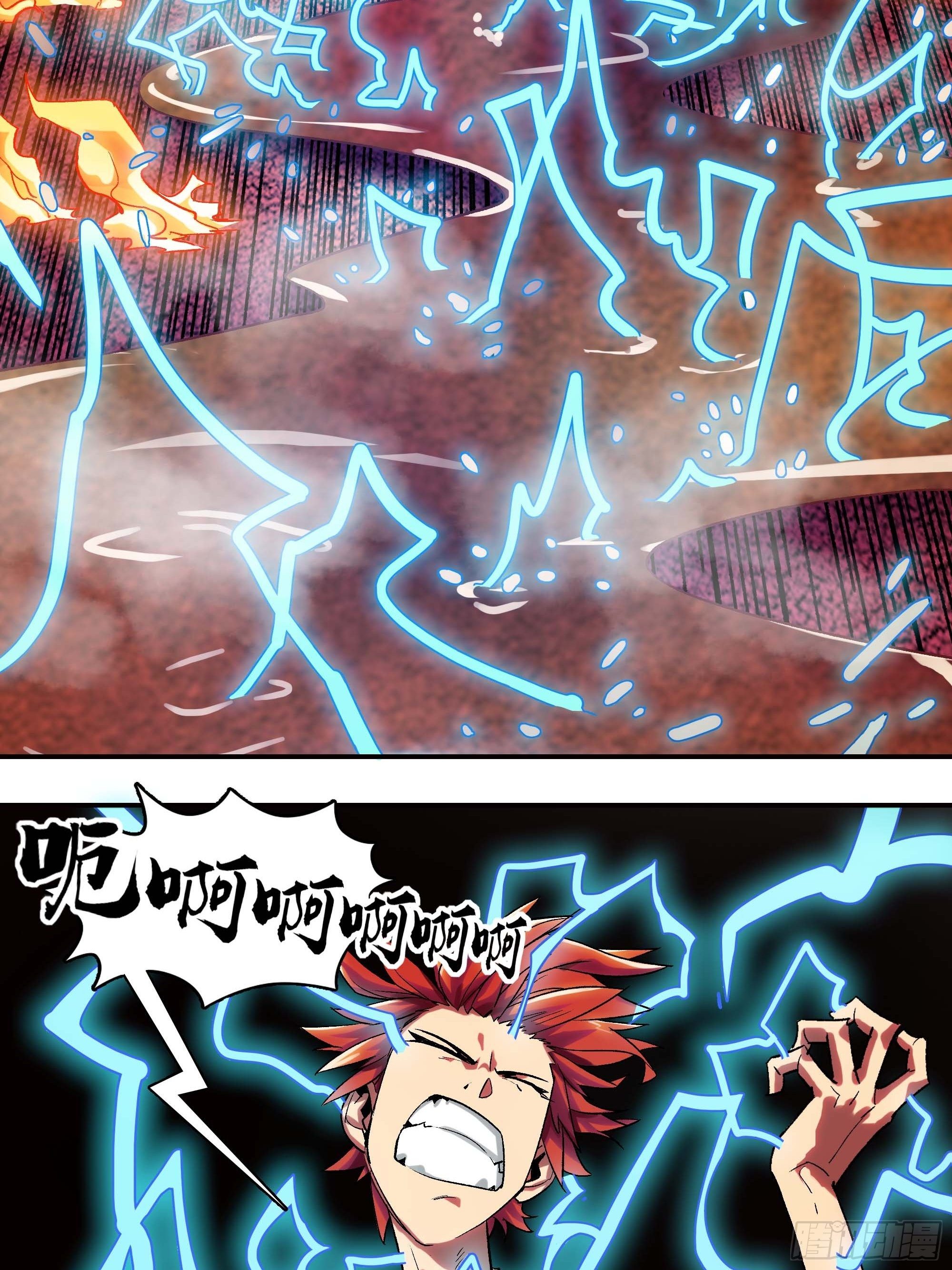 这就同归于尽了？(1/3)-第4话