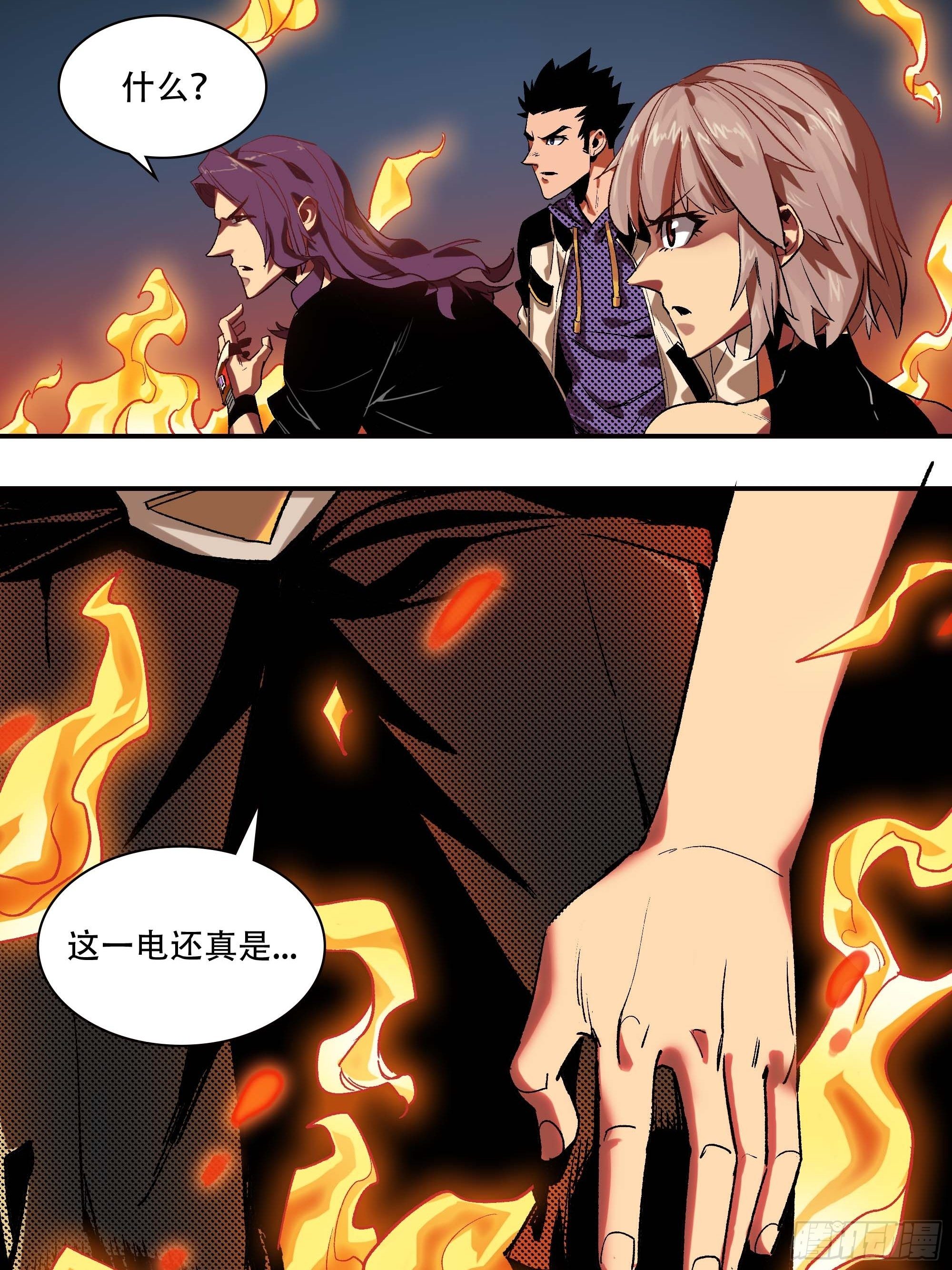 这就同归于尽了？(1/3)-第4话