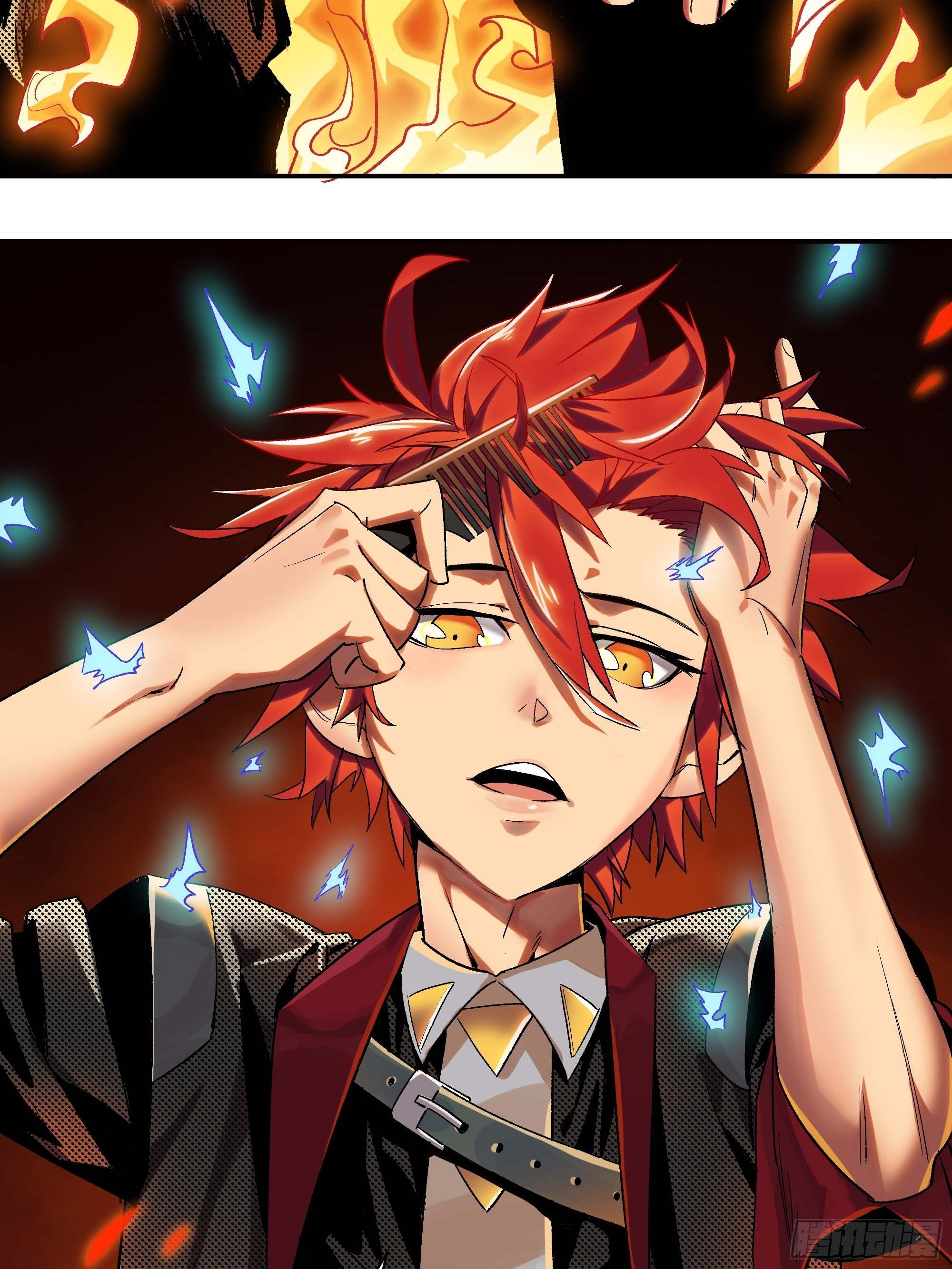 这就同归于尽了？(1/3)-第4话