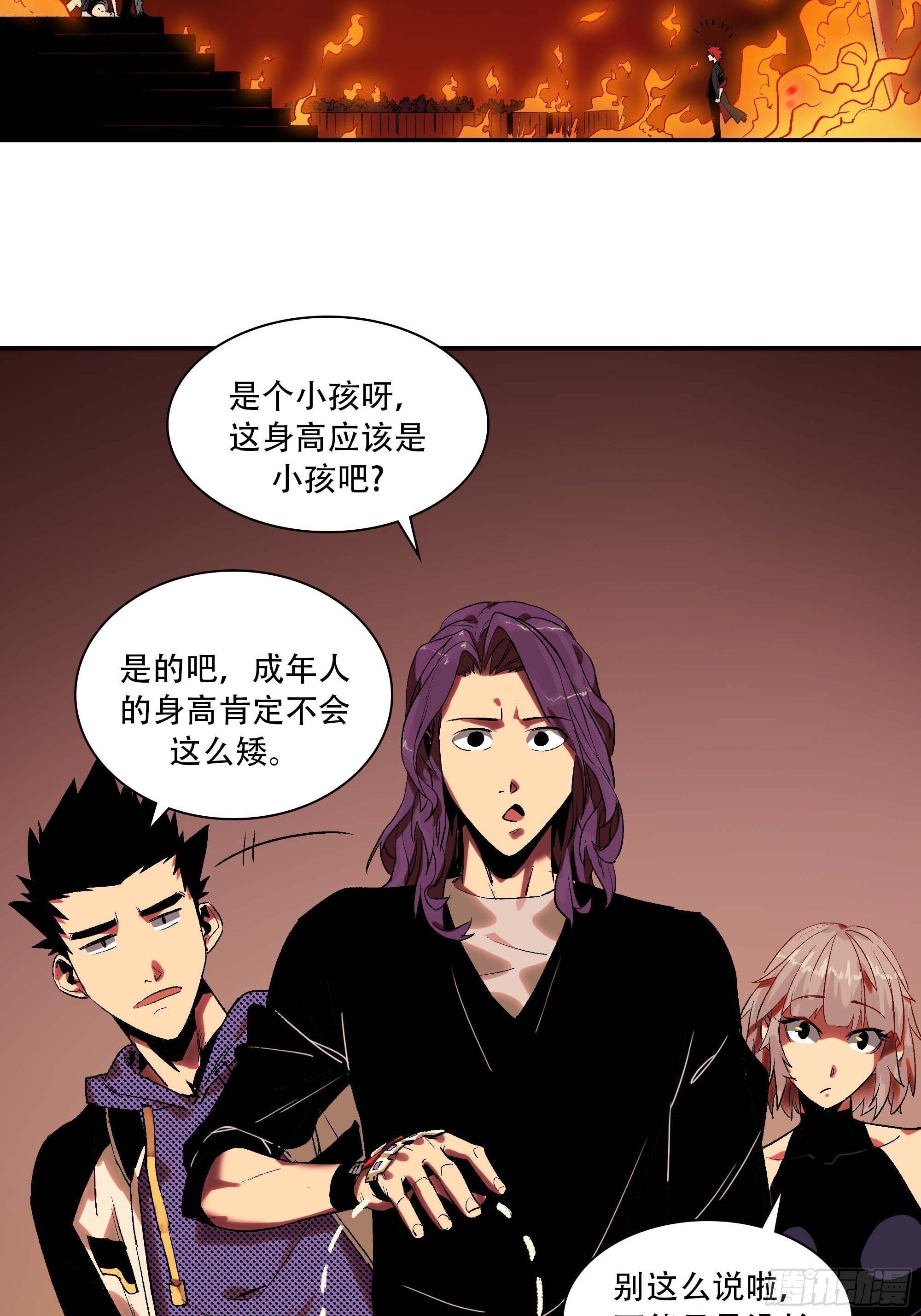 这就同归于尽了？(1/3)-第4话