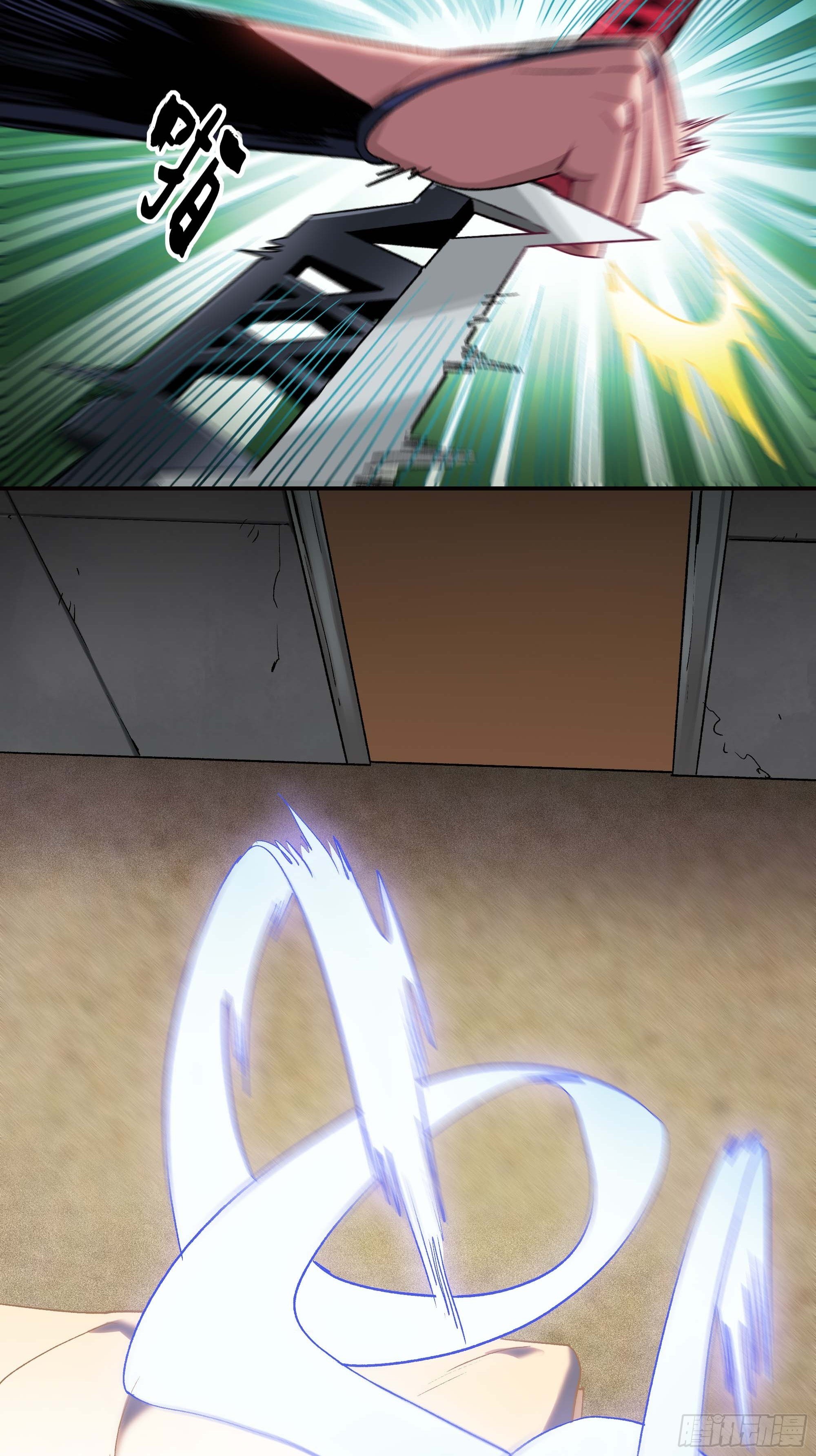 被迫去争教主之位(1/2)-第6话