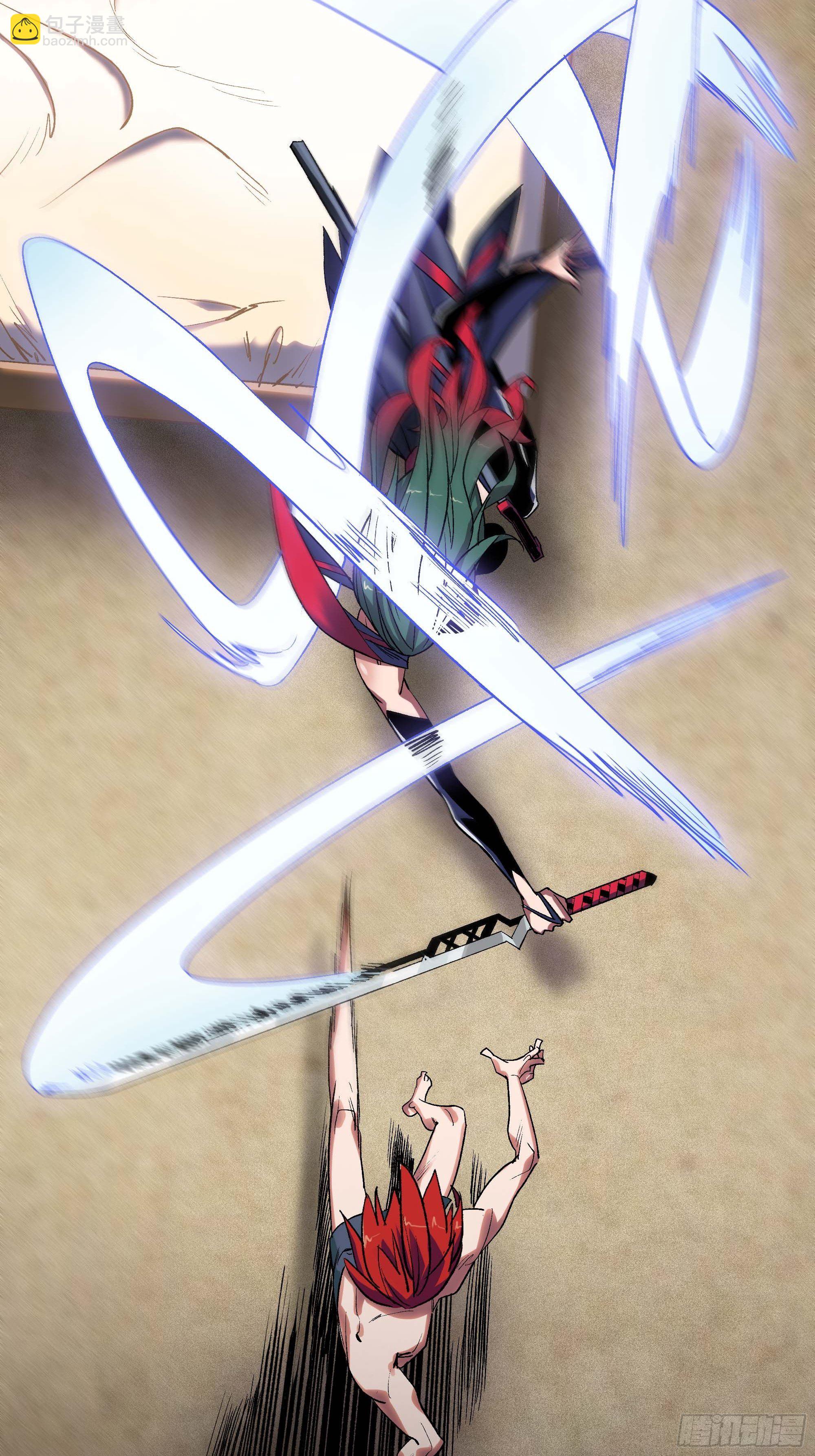 被迫去争教主之位(1/2)-第6话