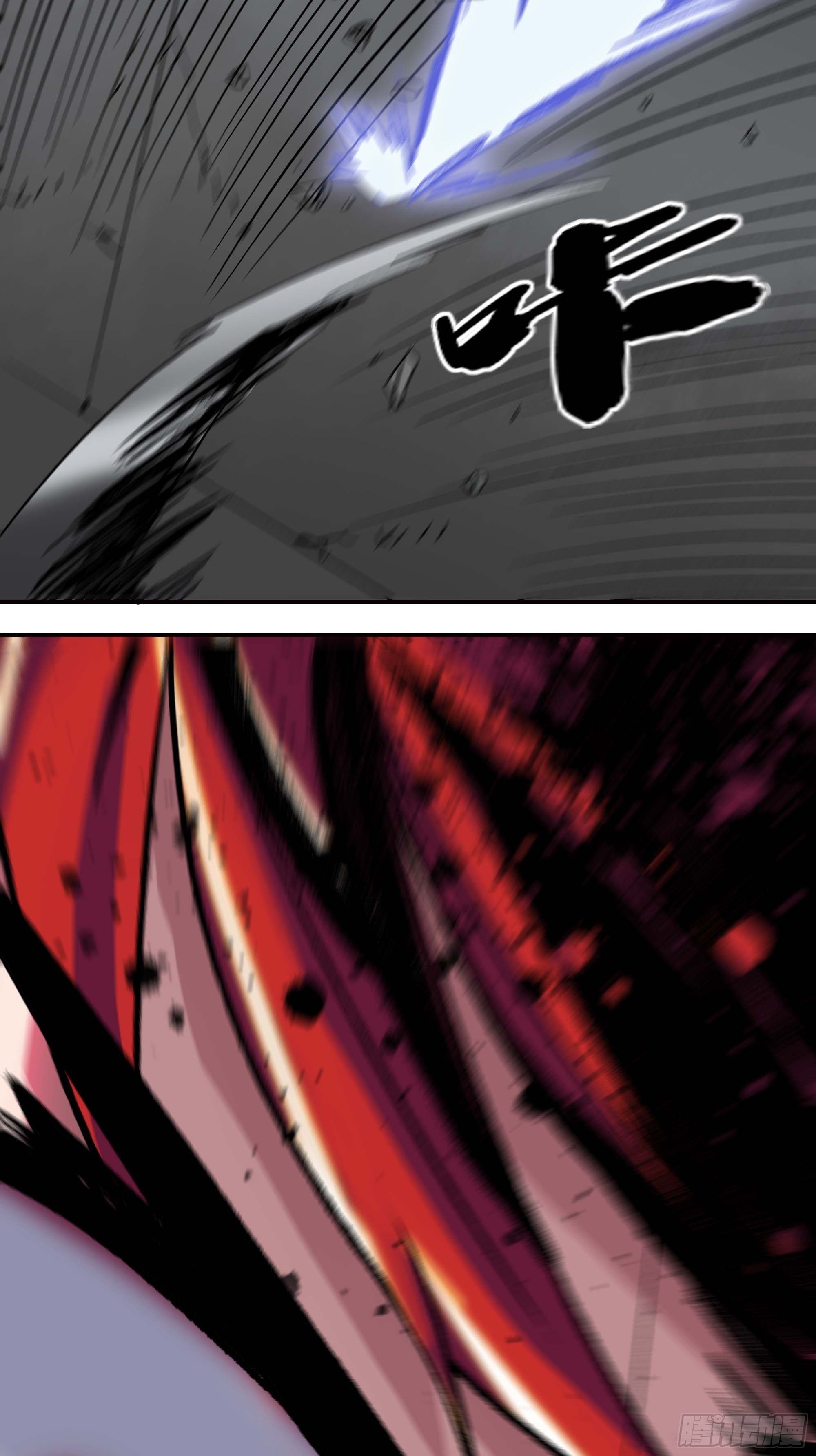 被迫去争教主之位(1/2)-第6话