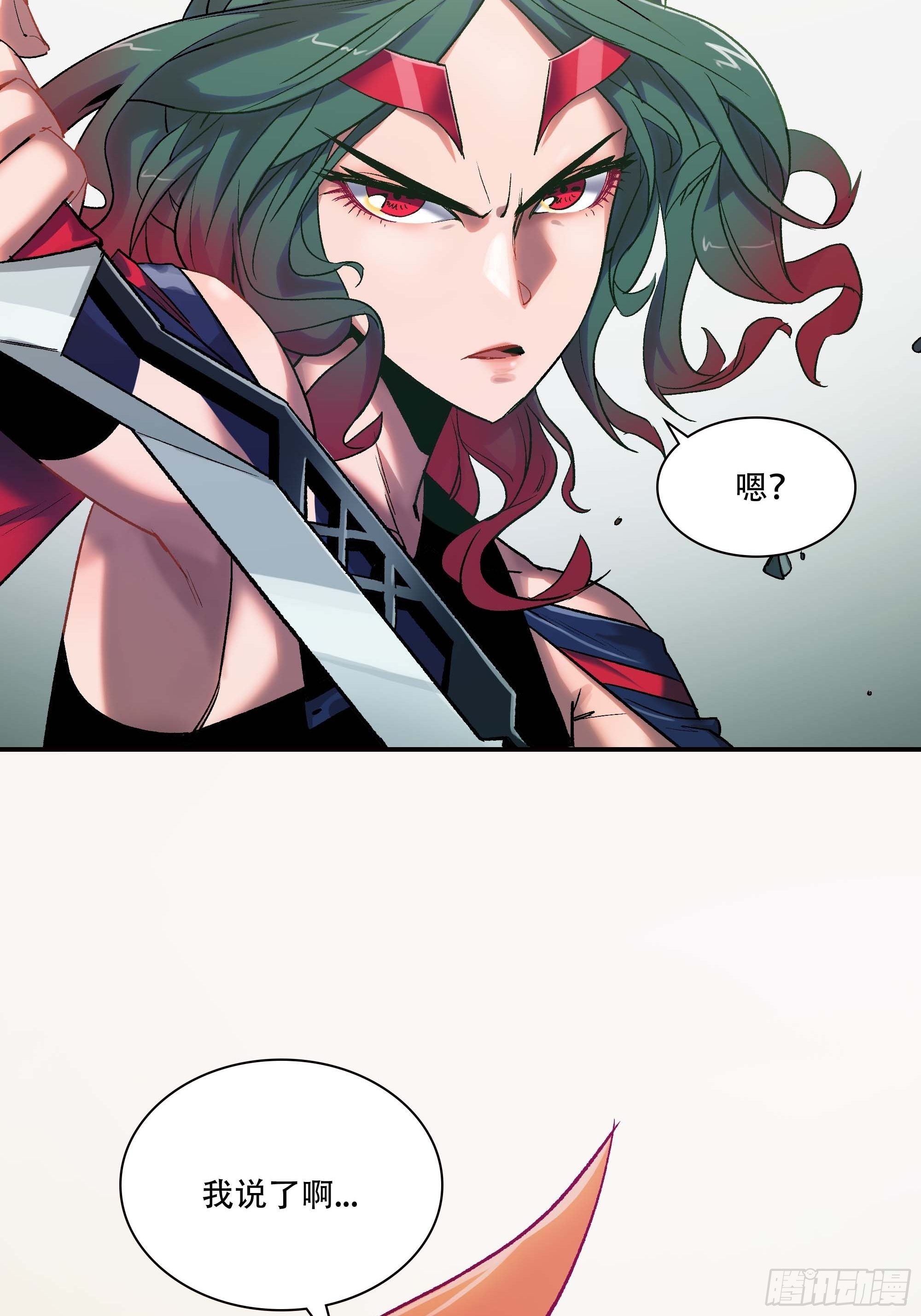 被迫去争教主之位(1/2)-第6话