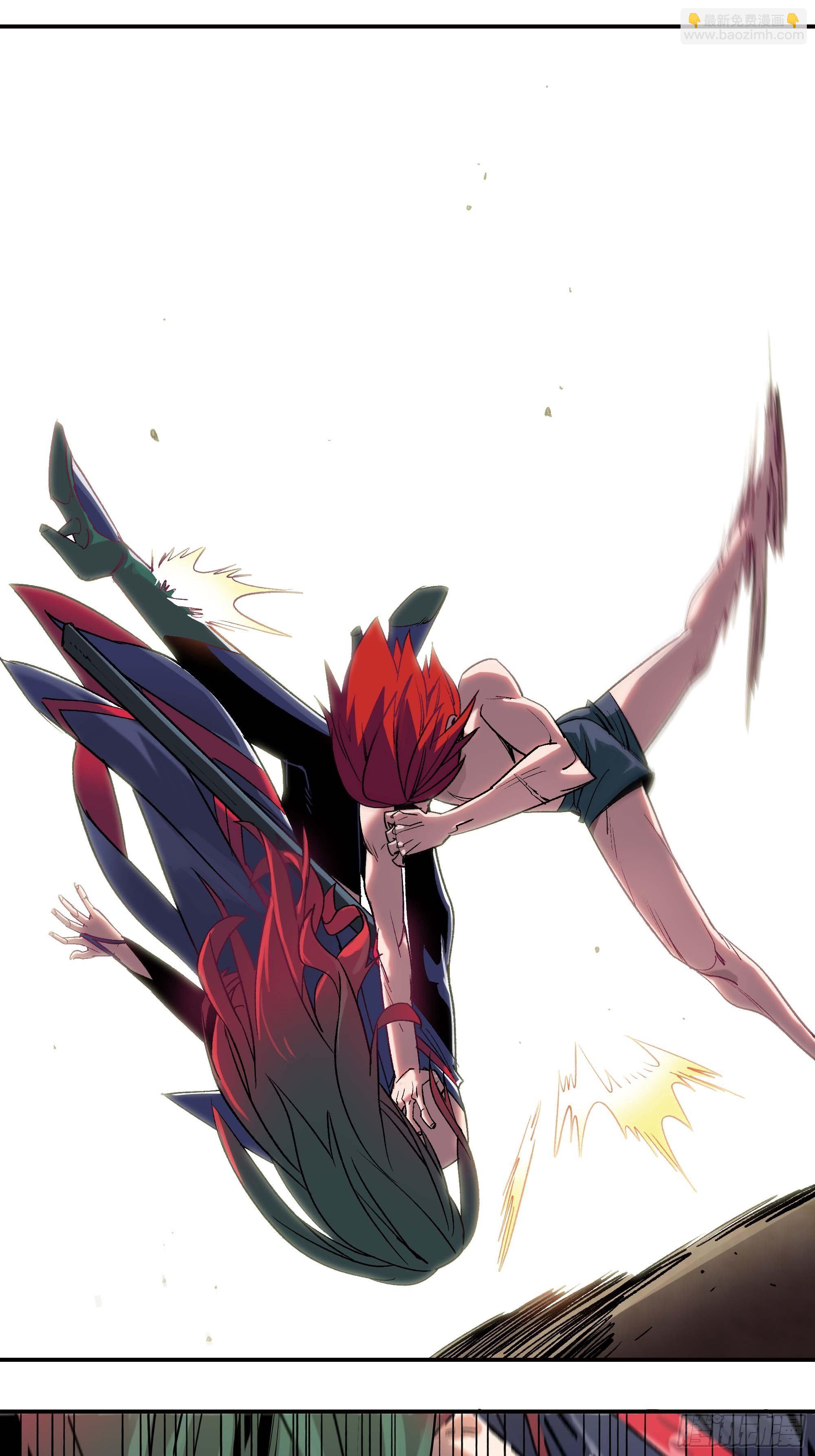 被迫去争教主之位(1/2)-第6话